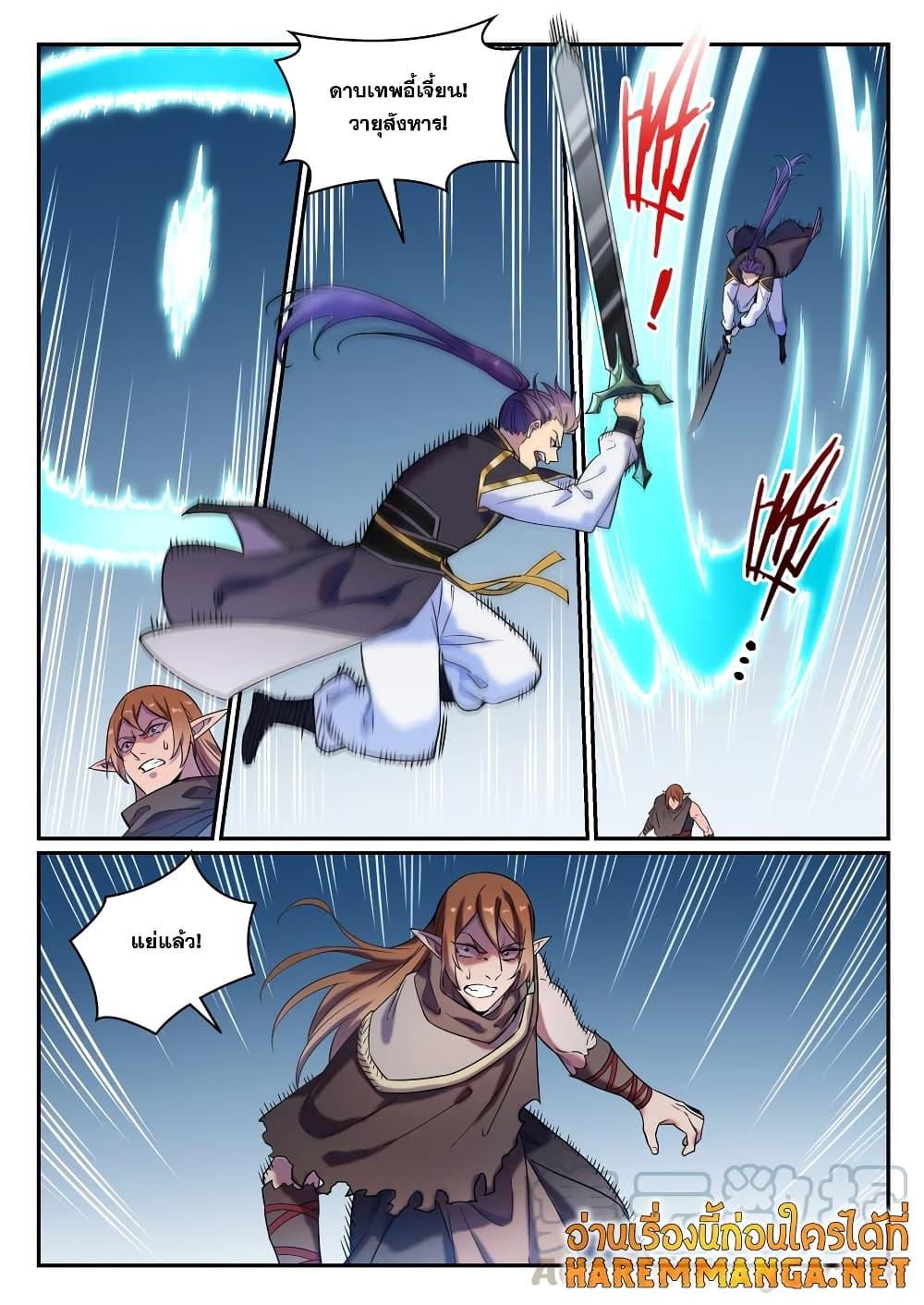 Manga-lc-com อ่านมังงะ อ่านการ์ตูน ออนไลน์ ฟรี Bailian Chengshen ตอนที่ 1 2 3 4 5 6 7 8 9 10 11 12 13 14 ฟรี ไม่มีโฆษณา Manga-lc - อ่าน มังงะ อ่าน การ์ตูน ออนไลน์ อ่านมังงะ ฟรี