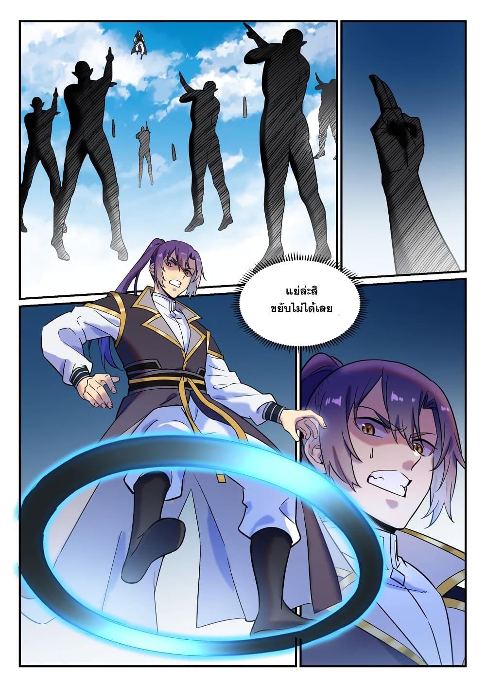 Manga-lc-com อ่านมังงะ อ่านการ์ตูน ออนไลน์ ฟรี Bailian Chengshen ตอนที่ 1 2 3 4 5 6 7 8 9 10 11 12 13 14 ฟรี ไม่มีโฆษณา Manga-lc - อ่าน มังงะ อ่าน การ์ตูน ออนไลน์ อ่านมังงะ ฟรี