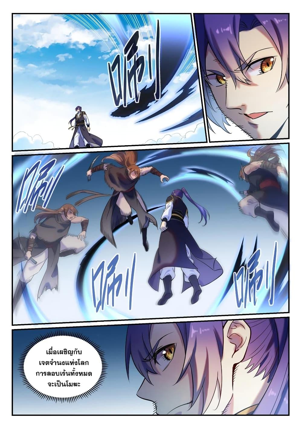 Manga-lc-com อ่านมังงะ อ่านการ์ตูน ออนไลน์ ฟรี Bailian Chengshen ตอนที่ 1 2 3 4 5 6 7 8 9 10 11 12 13 14 ฟรี ไม่มีโฆษณา Manga-lc - อ่าน มังงะ อ่าน การ์ตูน ออนไลน์ อ่านมังงะ ฟรี