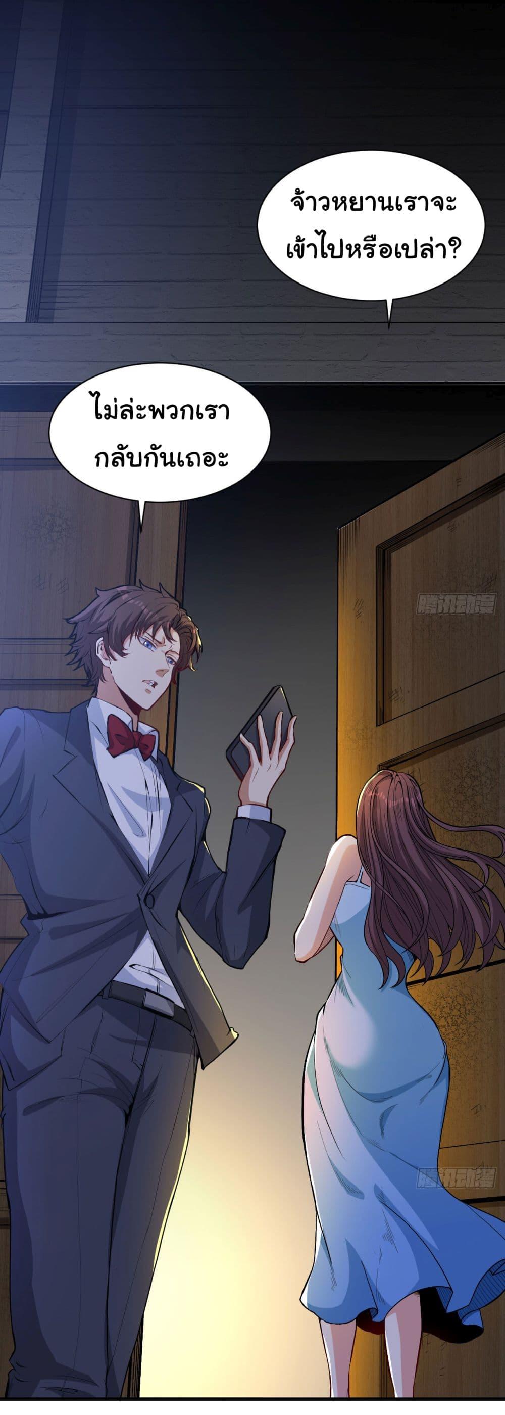 Manga-lc-com อ่านมังงะ อ่านการ์ตูน ออนไลน์ ฟรี Life Exchange Club ตอนที่ 1 2 3 4 5 6 7 8 9 10 11 12 13 14 ฟรี ไม่มีโฆษณา Manga-lc - อ่าน มังงะ อ่าน การ์ตูน ออนไลน์ อ่านมังงะ ฟรี