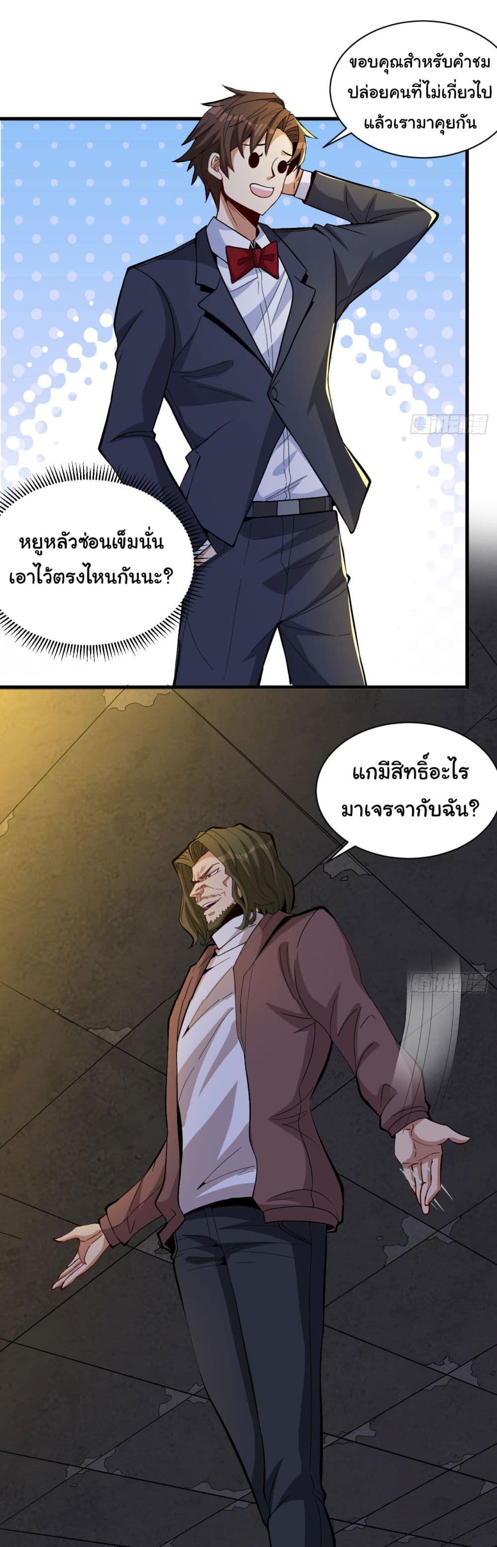 Manga-lc-com อ่านมังงะ อ่านการ์ตูน ออนไลน์ ฟรี Life Exchange Club ตอนที่ 1 2 3 4 5 6 7 8 9 10 11 12 13 14 ฟรี ไม่มีโฆษณา Manga-lc - อ่าน มังงะ อ่าน การ์ตูน ออนไลน์ อ่านมังงะ ฟรี