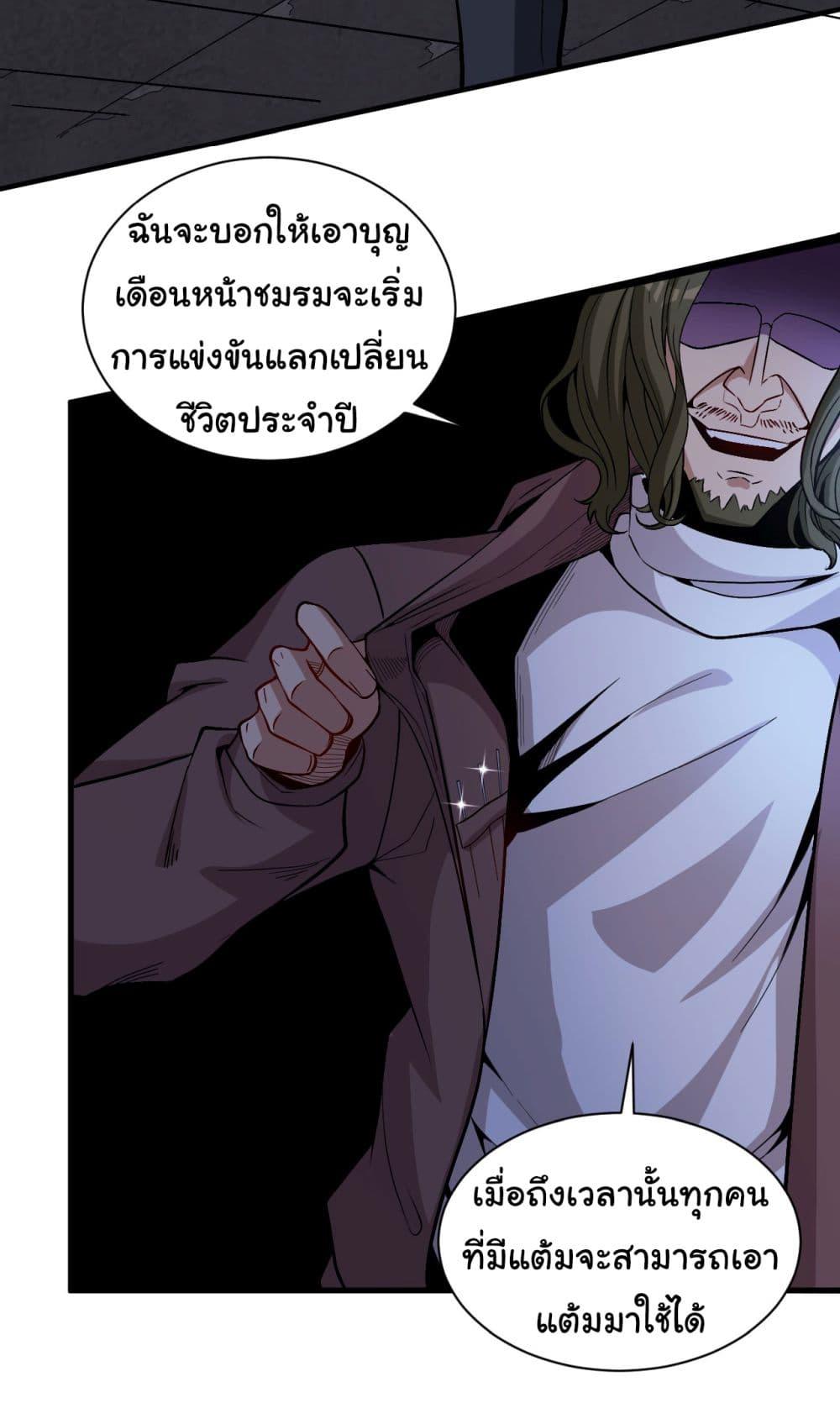 Manga-lc-com อ่านมังงะ อ่านการ์ตูน ออนไลน์ ฟรี Life Exchange Club ตอนที่ 1 2 3 4 5 6 7 8 9 10 11 12 13 14 ฟรี ไม่มีโฆษณา Manga-lc - อ่าน มังงะ อ่าน การ์ตูน ออนไลน์ อ่านมังงะ ฟรี
