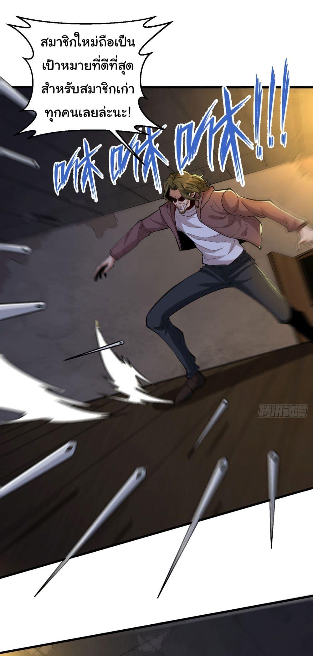 Manga-lc-com อ่านมังงะ อ่านการ์ตูน ออนไลน์ ฟรี Life Exchange Club ตอนที่ 1 2 3 4 5 6 7 8 9 10 11 12 13 14 ฟรี ไม่มีโฆษณา Manga-lc - อ่าน มังงะ อ่าน การ์ตูน ออนไลน์ อ่านมังงะ ฟรี