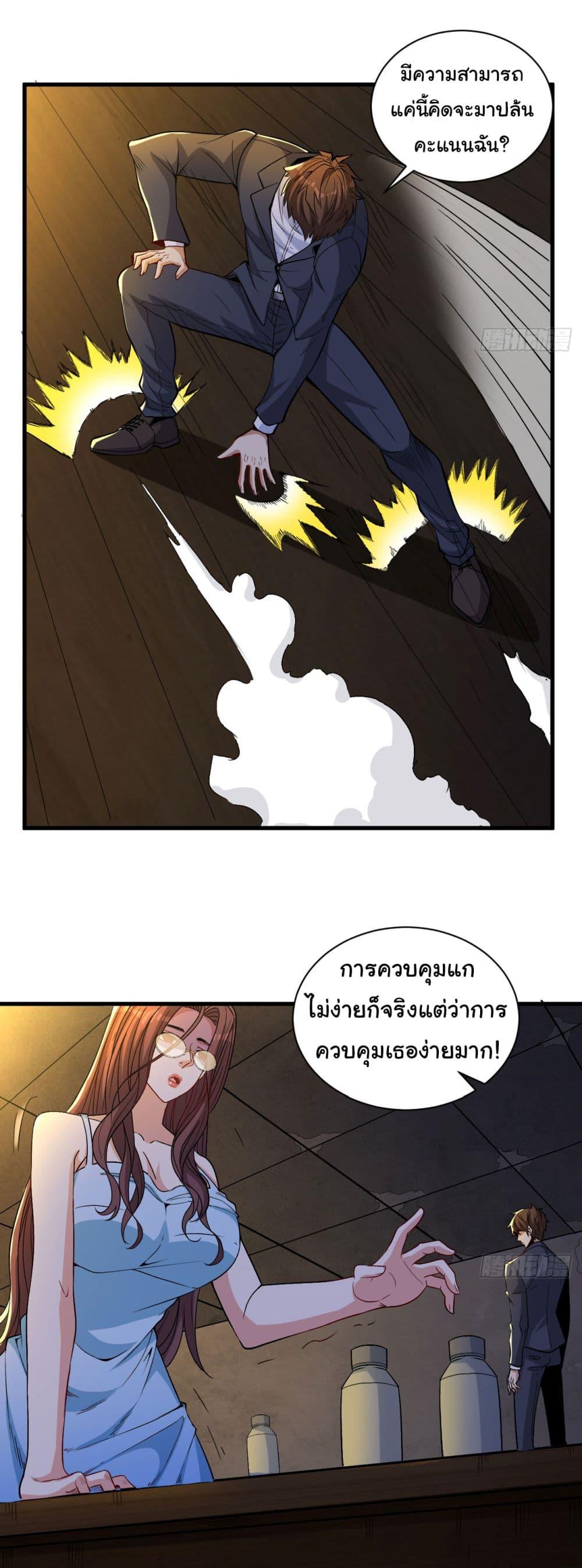 Manga-lc-com อ่านมังงะ อ่านการ์ตูน ออนไลน์ ฟรี Life Exchange Club ตอนที่ 1 2 3 4 5 6 7 8 9 10 11 12 13 14 ฟรี ไม่มีโฆษณา Manga-lc - อ่าน มังงะ อ่าน การ์ตูน ออนไลน์ อ่านมังงะ ฟรี