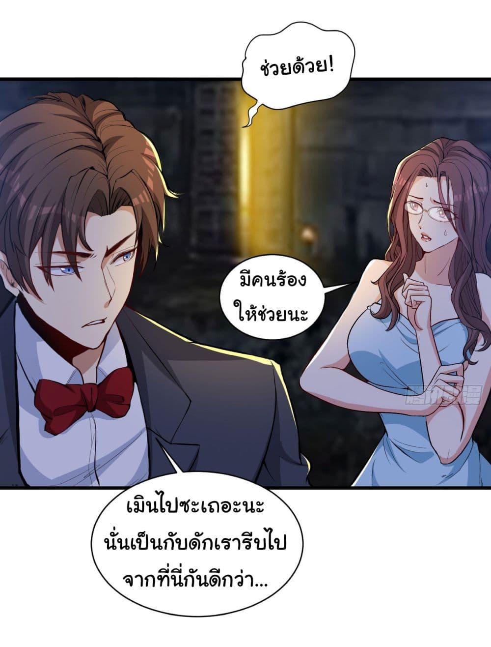 Manga-lc-com อ่านมังงะ อ่านการ์ตูน ออนไลน์ ฟรี Life Exchange Club ตอนที่ 1 2 3 4 5 6 7 8 9 10 11 12 13 14 ฟรี ไม่มีโฆษณา Manga-lc - อ่าน มังงะ อ่าน การ์ตูน ออนไลน์ อ่านมังงะ ฟรี