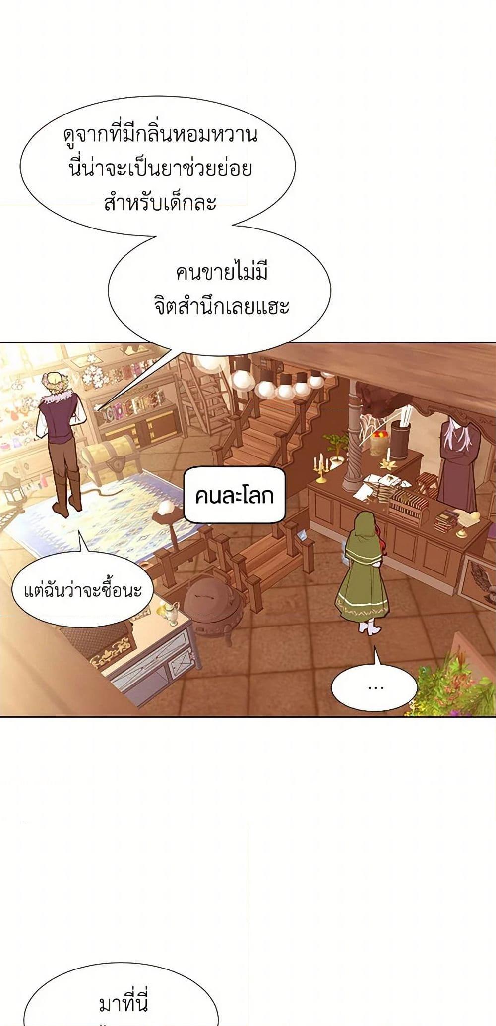Manga-lc-com อ่านมังงะ อ่านการ์ตูน ออนไลน์ ฟรี A Common Story of a Lady’s New Life ตอนที่ 1 2 3 4 5 6 7 8 9 10 11 12 13 14 ฟรี ไม่มีโฆษณา Manga-lc - อ่าน มังงะ อ่าน การ์ตูน ออนไลน์ อ่านมังงะ ฟรี