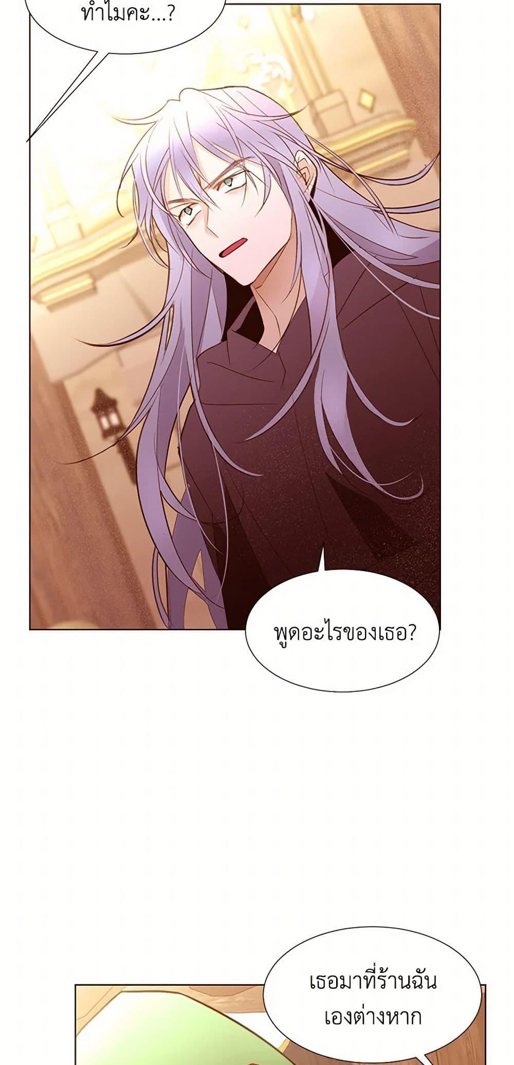 Manga-lc-com อ่านมังงะ อ่านการ์ตูน ออนไลน์ ฟรี A Common Story of a Lady’s New Life ตอนที่ 1 2 3 4 5 6 7 8 9 10 11 12 13 14 ฟรี ไม่มีโฆษณา Manga-lc - อ่าน มังงะ อ่าน การ์ตูน ออนไลน์ อ่านมังงะ ฟรี