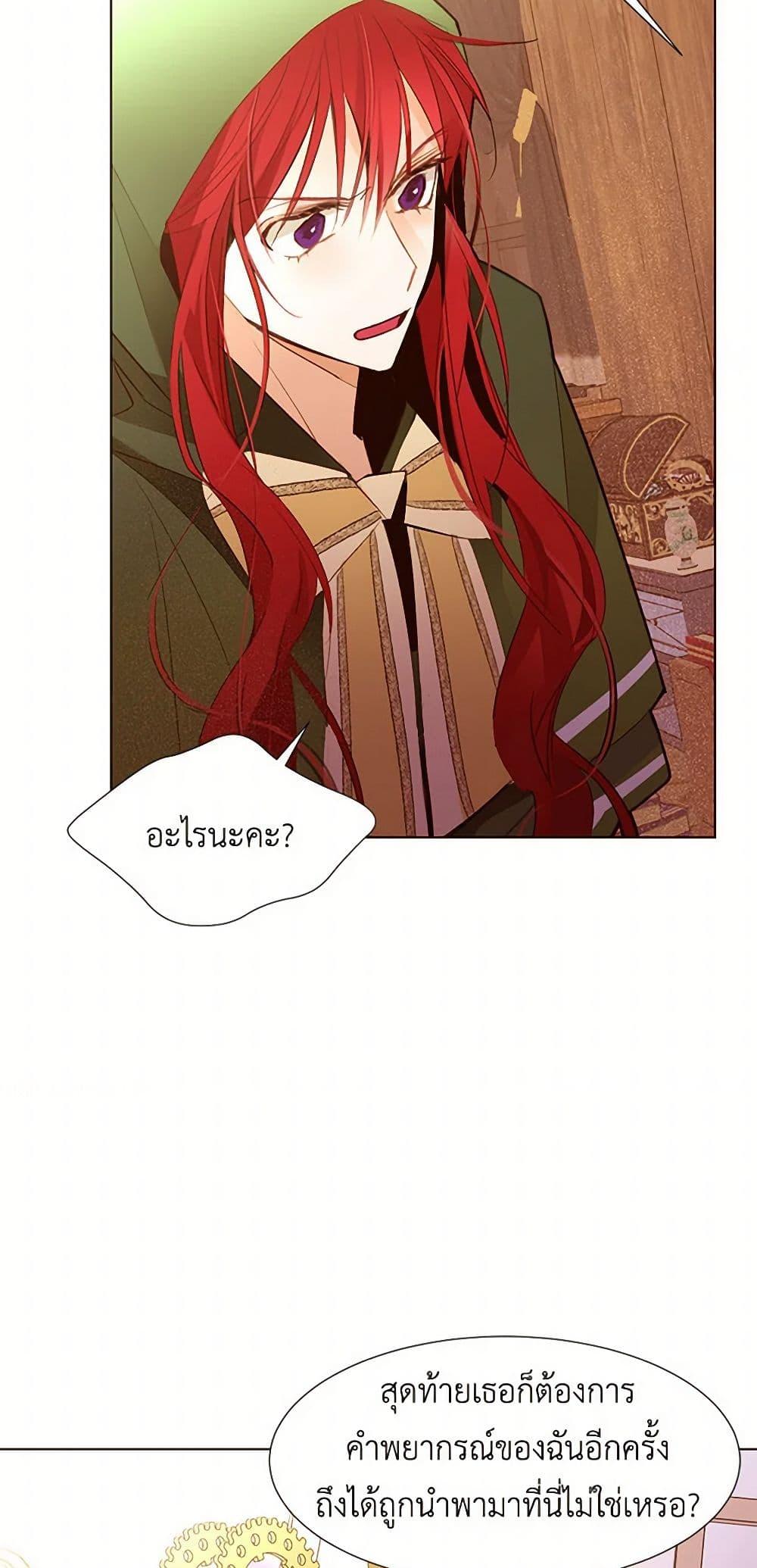 Manga-lc-com อ่านมังงะ อ่านการ์ตูน ออนไลน์ ฟรี A Common Story of a Lady’s New Life ตอนที่ 1 2 3 4 5 6 7 8 9 10 11 12 13 14 ฟรี ไม่มีโฆษณา Manga-lc - อ่าน มังงะ อ่าน การ์ตูน ออนไลน์ อ่านมังงะ ฟรี