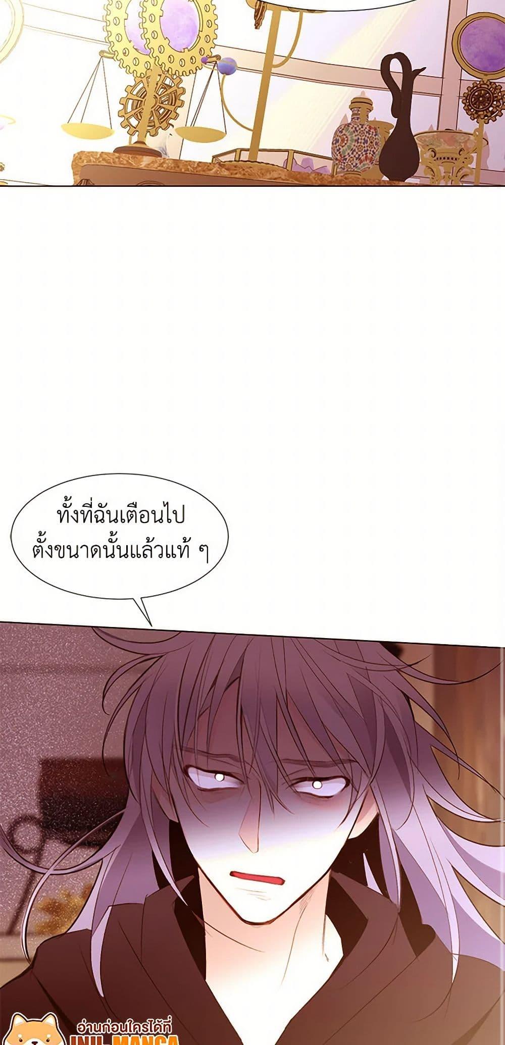 Manga-lc-com อ่านมังงะ อ่านการ์ตูน ออนไลน์ ฟรี A Common Story of a Lady’s New Life ตอนที่ 1 2 3 4 5 6 7 8 9 10 11 12 13 14 ฟรี ไม่มีโฆษณา Manga-lc - อ่าน มังงะ อ่าน การ์ตูน ออนไลน์ อ่านมังงะ ฟรี