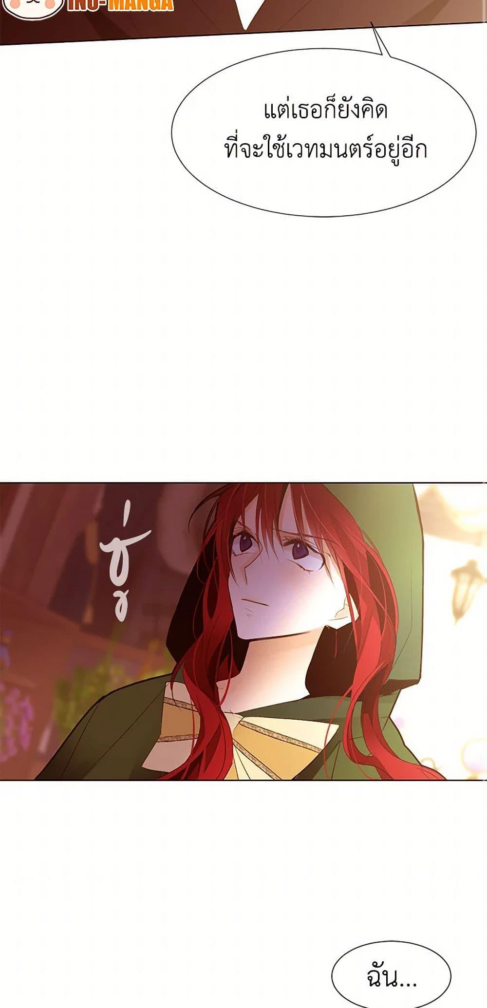 Manga-lc-com อ่านมังงะ อ่านการ์ตูน ออนไลน์ ฟรี A Common Story of a Lady’s New Life ตอนที่ 1 2 3 4 5 6 7 8 9 10 11 12 13 14 ฟรี ไม่มีโฆษณา Manga-lc - อ่าน มังงะ อ่าน การ์ตูน ออนไลน์ อ่านมังงะ ฟรี