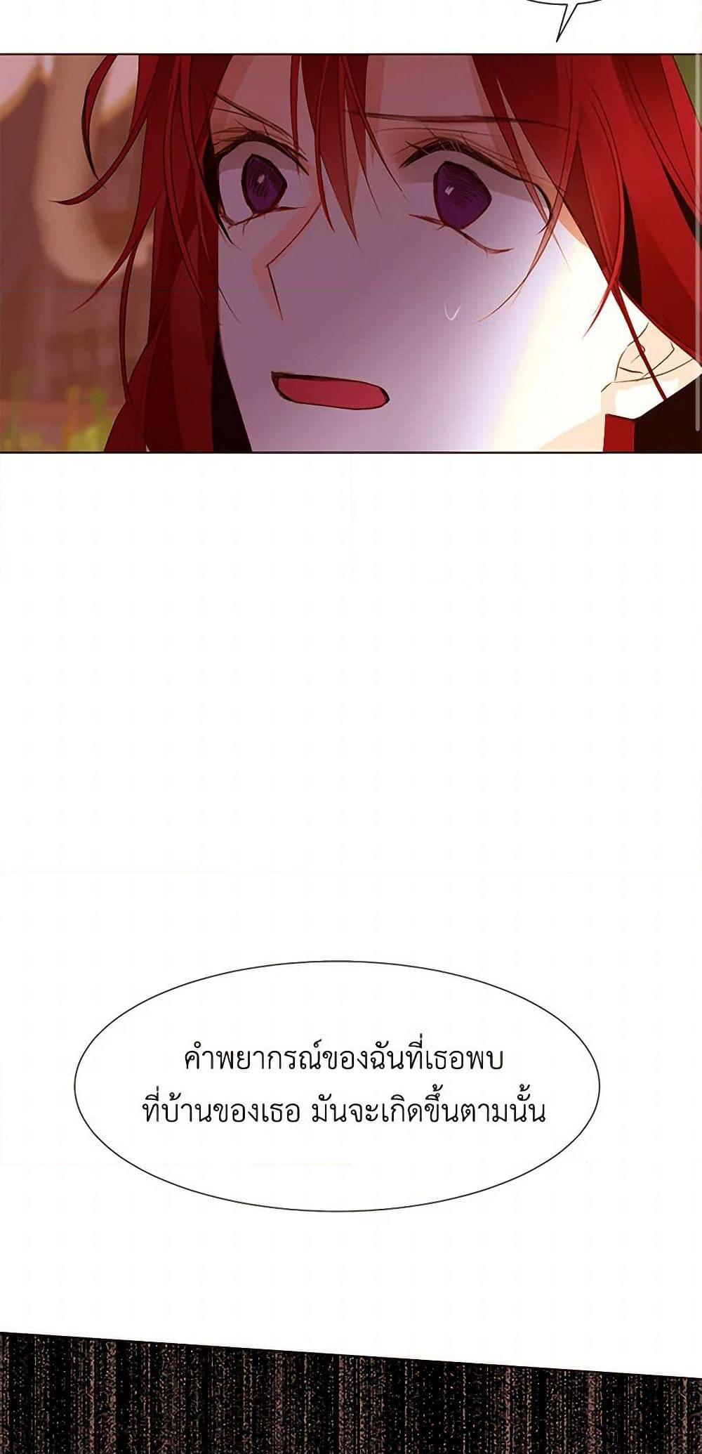 Manga-lc-com อ่านมังงะ อ่านการ์ตูน ออนไลน์ ฟรี A Common Story of a Lady’s New Life ตอนที่ 1 2 3 4 5 6 7 8 9 10 11 12 13 14 ฟรี ไม่มีโฆษณา Manga-lc - อ่าน มังงะ อ่าน การ์ตูน ออนไลน์ อ่านมังงะ ฟรี