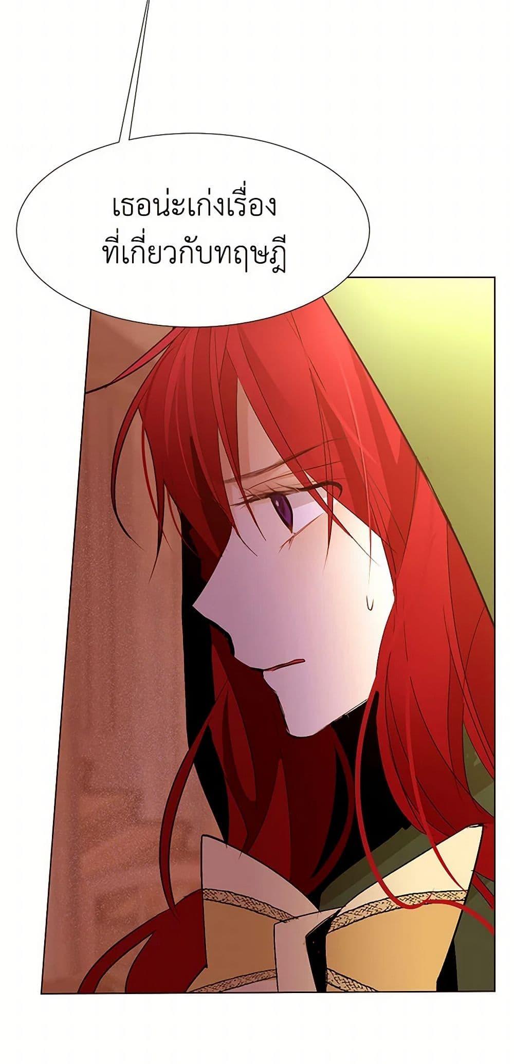 Manga-lc-com อ่านมังงะ อ่านการ์ตูน ออนไลน์ ฟรี A Common Story of a Lady’s New Life ตอนที่ 1 2 3 4 5 6 7 8 9 10 11 12 13 14 ฟรี ไม่มีโฆษณา Manga-lc - อ่าน มังงะ อ่าน การ์ตูน ออนไลน์ อ่านมังงะ ฟรี