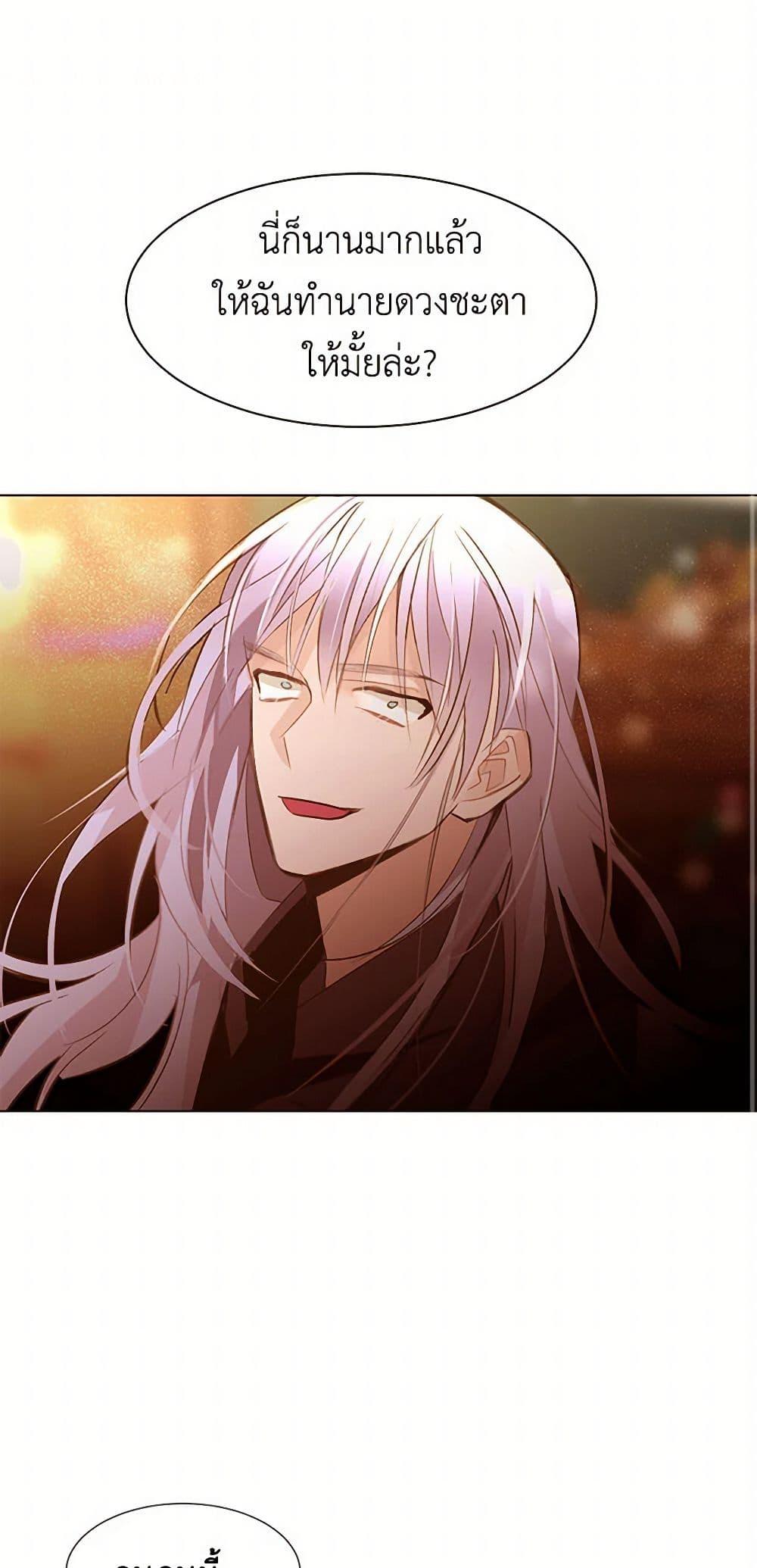 Manga-lc-com อ่านมังงะ อ่านการ์ตูน ออนไลน์ ฟรี A Common Story of a Lady’s New Life ตอนที่ 1 2 3 4 5 6 7 8 9 10 11 12 13 14 ฟรี ไม่มีโฆษณา Manga-lc - อ่าน มังงะ อ่าน การ์ตูน ออนไลน์ อ่านมังงะ ฟรี