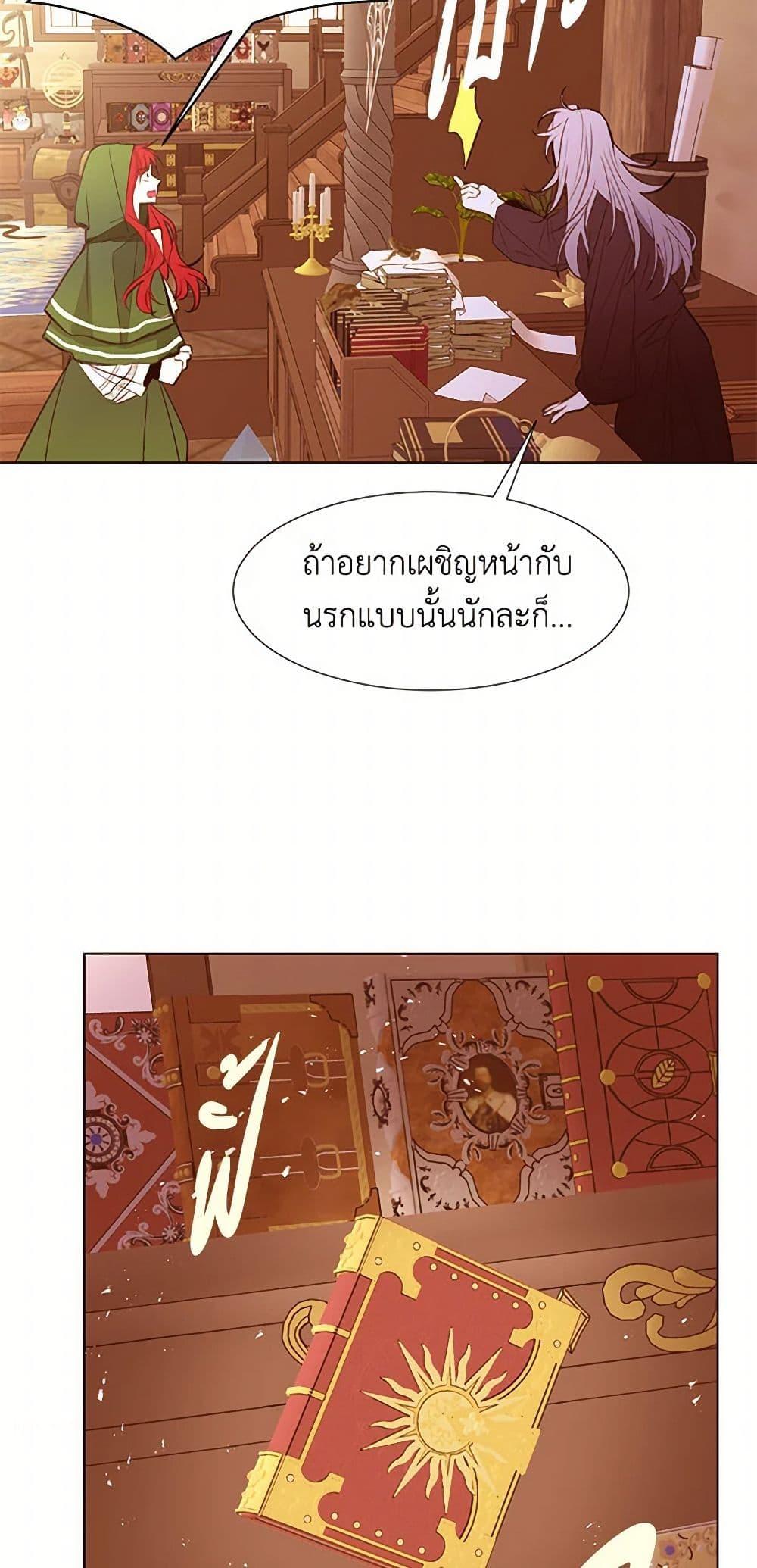 Manga-lc-com อ่านมังงะ อ่านการ์ตูน ออนไลน์ ฟรี A Common Story of a Lady’s New Life ตอนที่ 1 2 3 4 5 6 7 8 9 10 11 12 13 14 ฟรี ไม่มีโฆษณา Manga-lc - อ่าน มังงะ อ่าน การ์ตูน ออนไลน์ อ่านมังงะ ฟรี