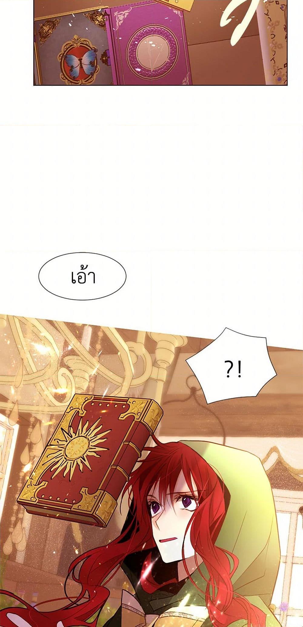 Manga-lc-com อ่านมังงะ อ่านการ์ตูน ออนไลน์ ฟรี A Common Story of a Lady’s New Life ตอนที่ 1 2 3 4 5 6 7 8 9 10 11 12 13 14 ฟรี ไม่มีโฆษณา Manga-lc - อ่าน มังงะ อ่าน การ์ตูน ออนไลน์ อ่านมังงะ ฟรี