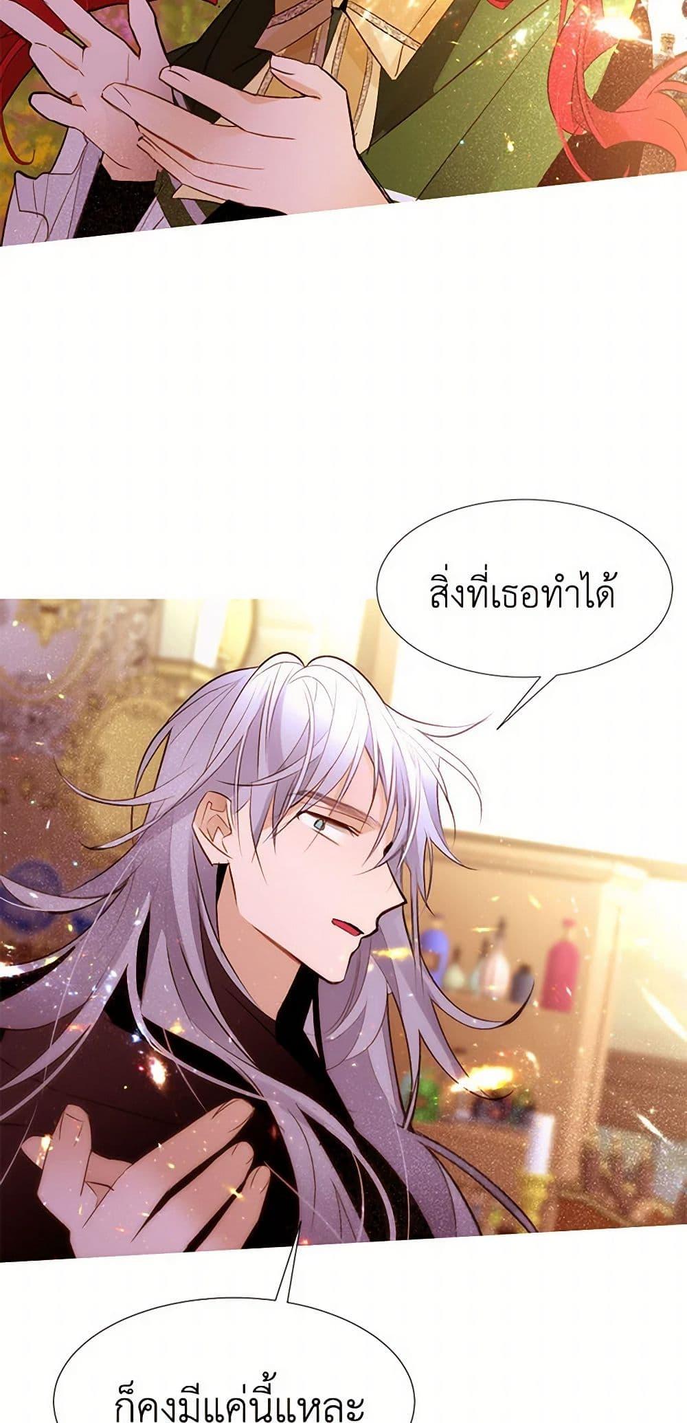 Manga-lc-com อ่านมังงะ อ่านการ์ตูน ออนไลน์ ฟรี A Common Story of a Lady’s New Life ตอนที่ 1 2 3 4 5 6 7 8 9 10 11 12 13 14 ฟรี ไม่มีโฆษณา Manga-lc - อ่าน มังงะ อ่าน การ์ตูน ออนไลน์ อ่านมังงะ ฟรี