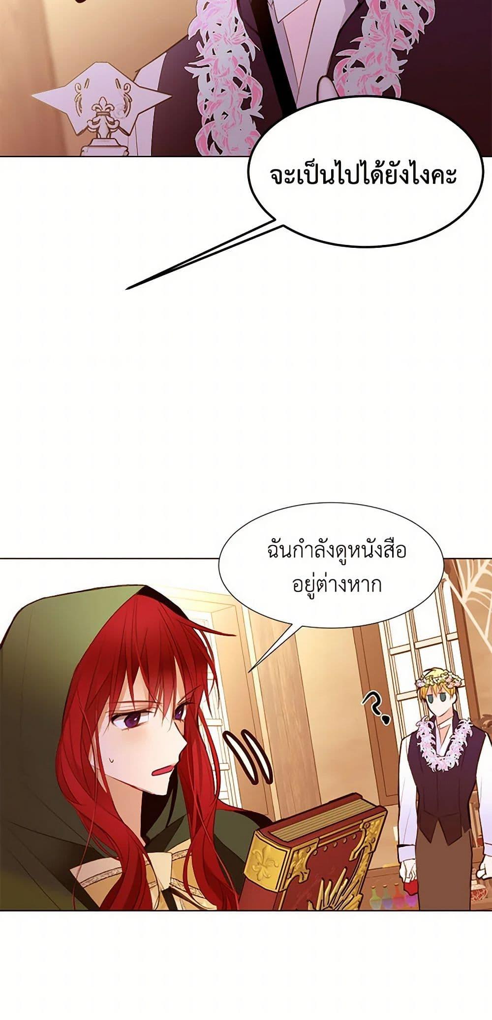 Manga-lc-com อ่านมังงะ อ่านการ์ตูน ออนไลน์ ฟรี A Common Story of a Lady’s New Life ตอนที่ 1 2 3 4 5 6 7 8 9 10 11 12 13 14 ฟรี ไม่มีโฆษณา Manga-lc - อ่าน มังงะ อ่าน การ์ตูน ออนไลน์ อ่านมังงะ ฟรี