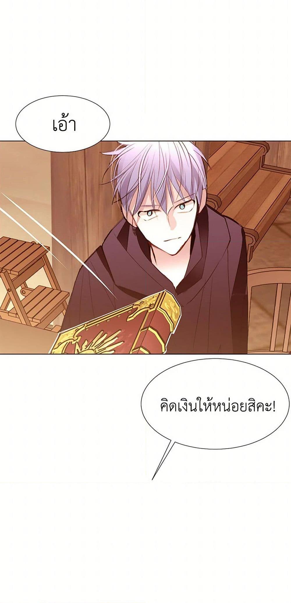 Manga-lc-com อ่านมังงะ อ่านการ์ตูน ออนไลน์ ฟรี A Common Story of a Lady’s New Life ตอนที่ 1 2 3 4 5 6 7 8 9 10 11 12 13 14 ฟรี ไม่มีโฆษณา Manga-lc - อ่าน มังงะ อ่าน การ์ตูน ออนไลน์ อ่านมังงะ ฟรี