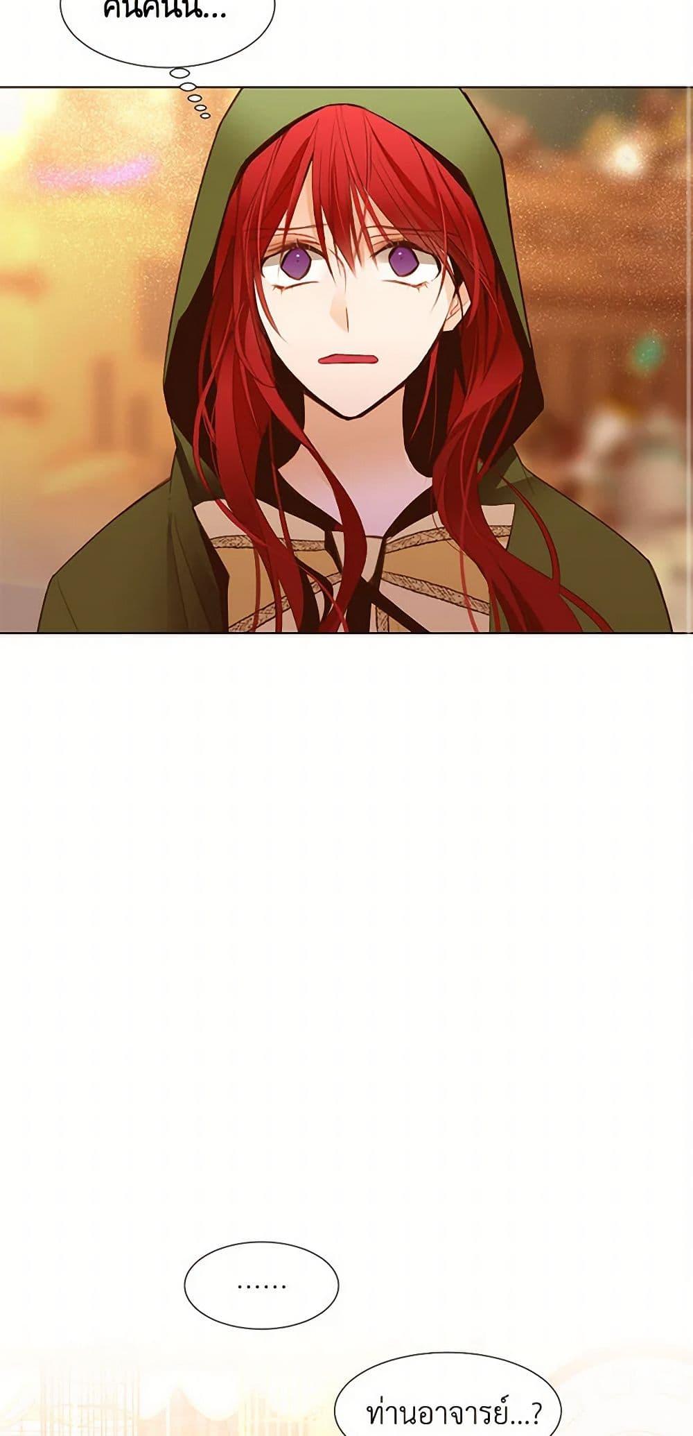 Manga-lc-com อ่านมังงะ อ่านการ์ตูน ออนไลน์ ฟรี A Common Story of a Lady’s New Life ตอนที่ 1 2 3 4 5 6 7 8 9 10 11 12 13 14 ฟรี ไม่มีโฆษณา Manga-lc - อ่าน มังงะ อ่าน การ์ตูน ออนไลน์ อ่านมังงะ ฟรี