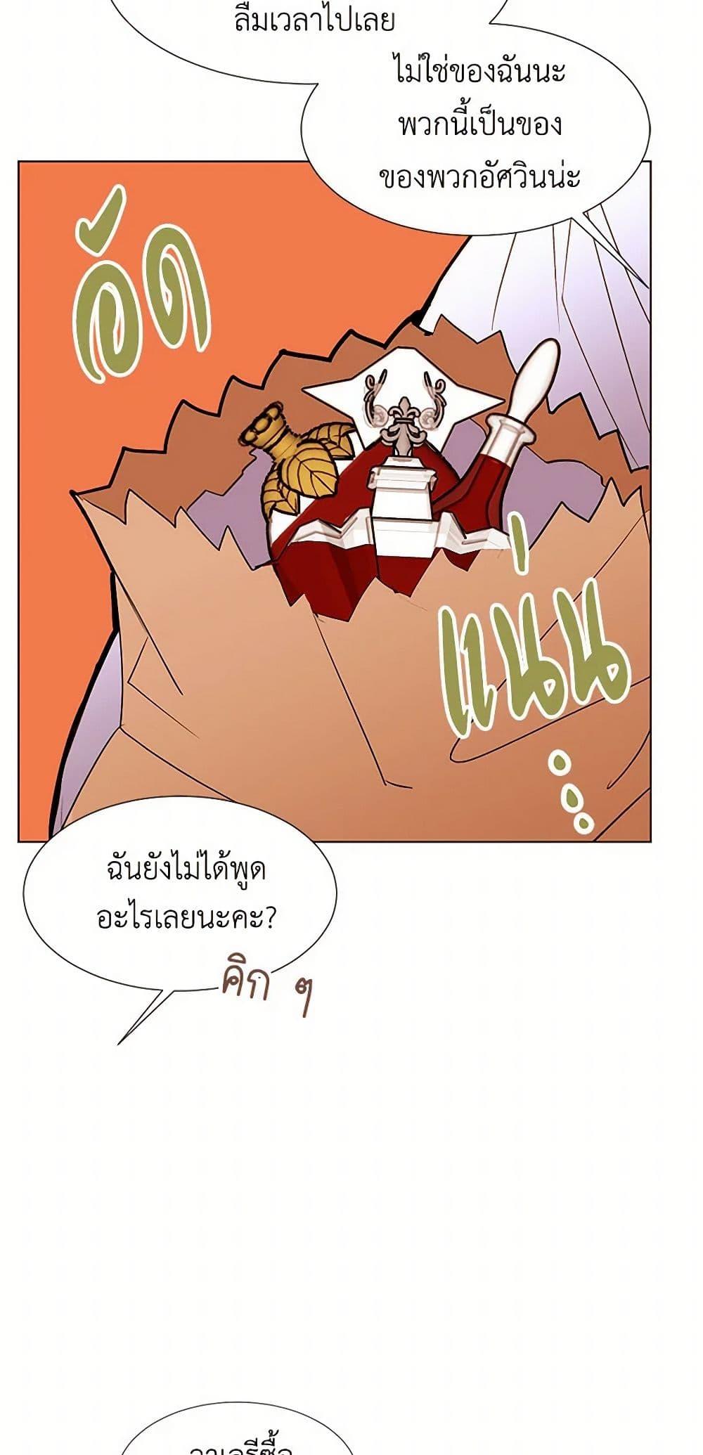 Manga-lc-com อ่านมังงะ อ่านการ์ตูน ออนไลน์ ฟรี A Common Story of a Lady’s New Life ตอนที่ 1 2 3 4 5 6 7 8 9 10 11 12 13 14 ฟรี ไม่มีโฆษณา Manga-lc - อ่าน มังงะ อ่าน การ์ตูน ออนไลน์ อ่านมังงะ ฟรี