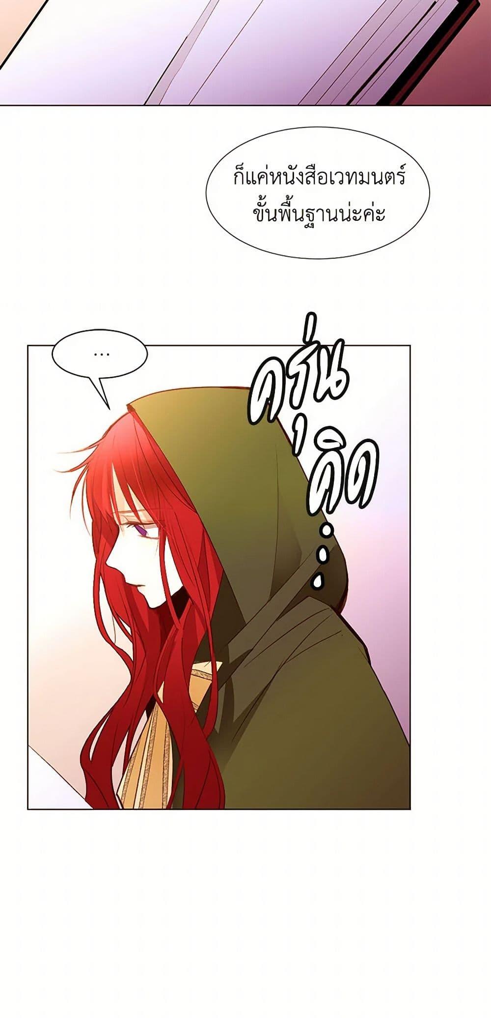 Manga-lc-com อ่านมังงะ อ่านการ์ตูน ออนไลน์ ฟรี A Common Story of a Lady’s New Life ตอนที่ 1 2 3 4 5 6 7 8 9 10 11 12 13 14 ฟรี ไม่มีโฆษณา Manga-lc - อ่าน มังงะ อ่าน การ์ตูน ออนไลน์ อ่านมังงะ ฟรี