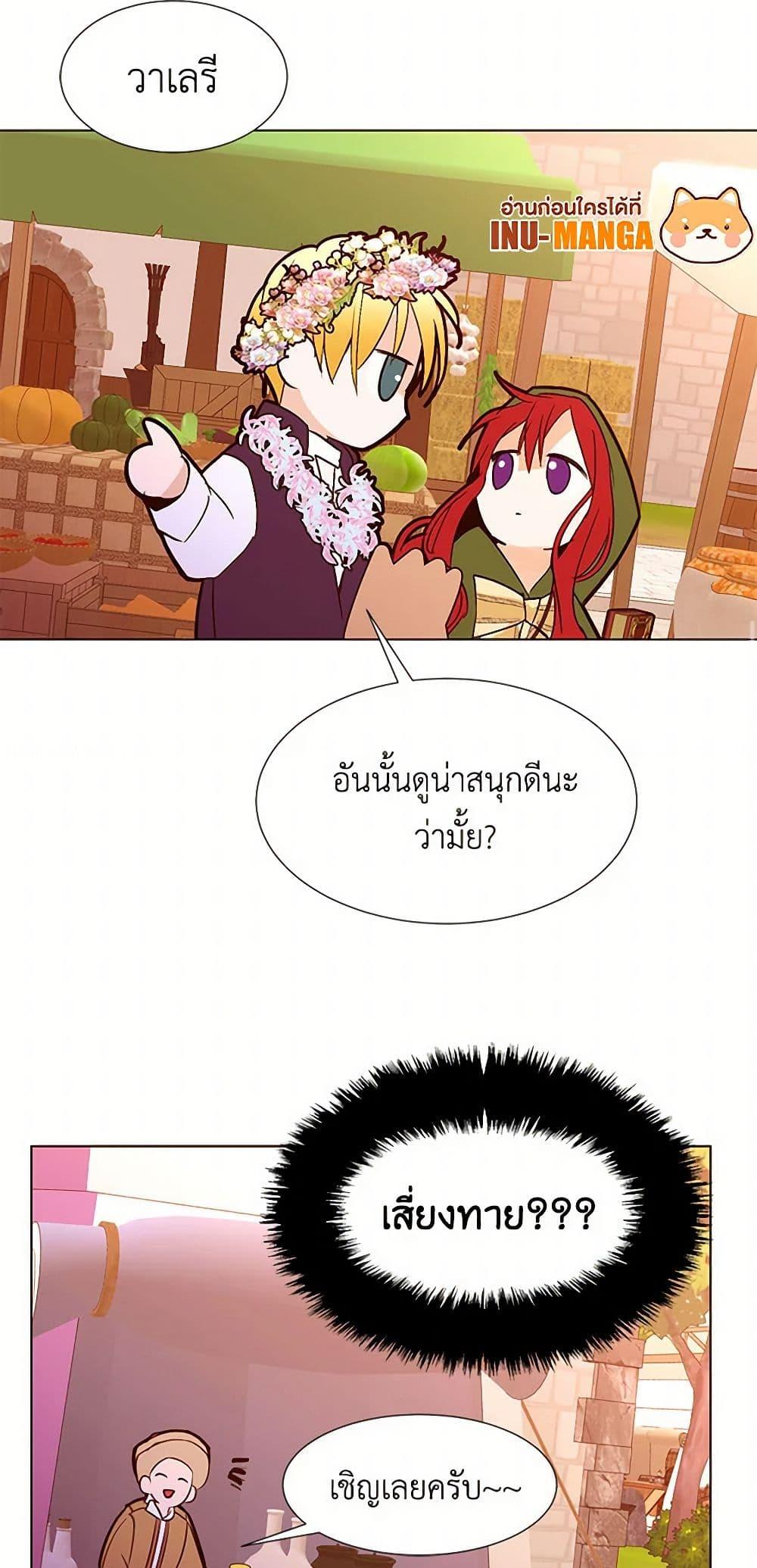 Manga-lc-com อ่านมังงะ อ่านการ์ตูน ออนไลน์ ฟรี A Common Story of a Lady’s New Life ตอนที่ 1 2 3 4 5 6 7 8 9 10 11 12 13 14 ฟรี ไม่มีโฆษณา Manga-lc - อ่าน มังงะ อ่าน การ์ตูน ออนไลน์ อ่านมังงะ ฟรี