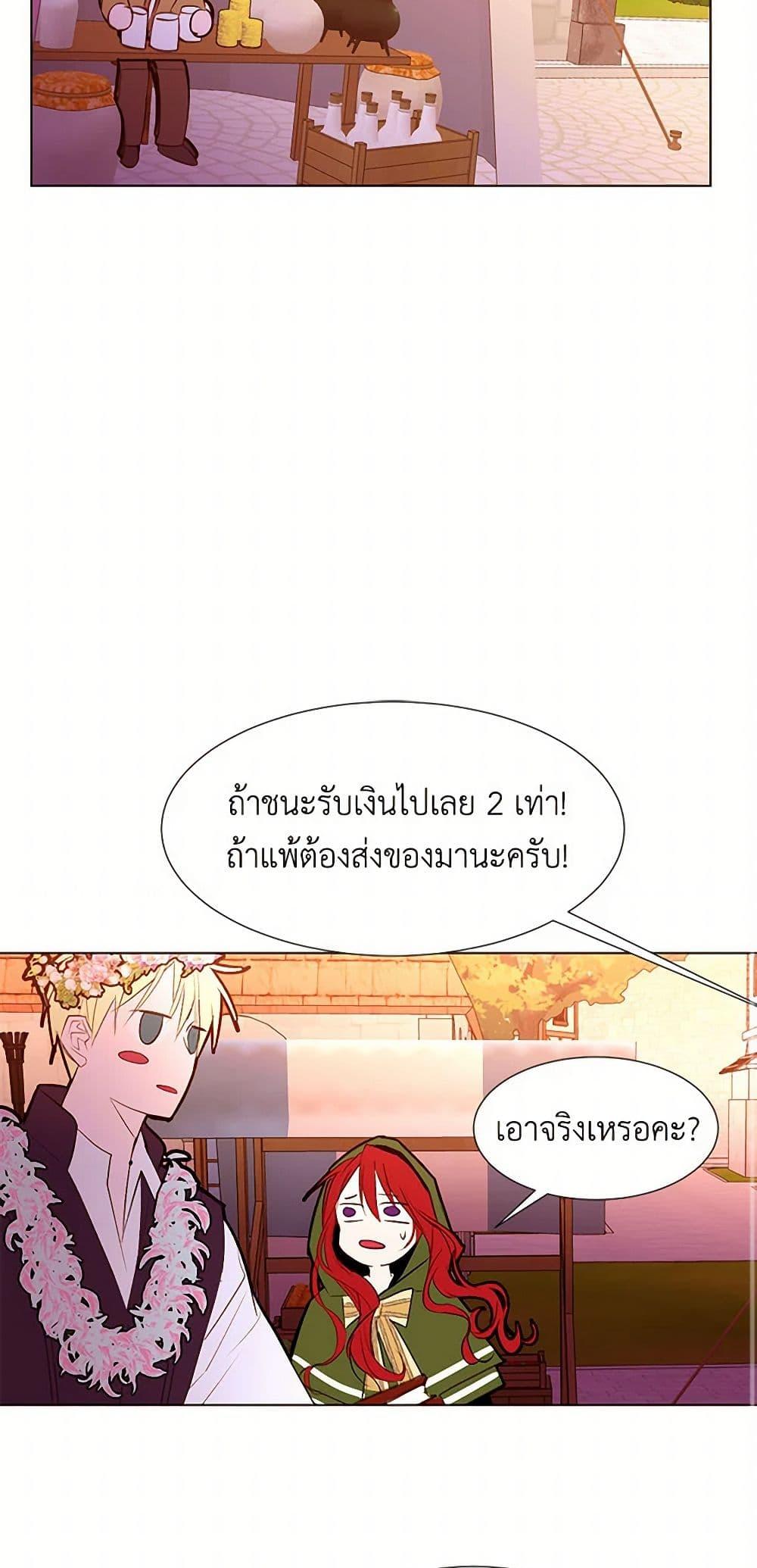 Manga-lc-com อ่านมังงะ อ่านการ์ตูน ออนไลน์ ฟรี A Common Story of a Lady’s New Life ตอนที่ 1 2 3 4 5 6 7 8 9 10 11 12 13 14 ฟรี ไม่มีโฆษณา Manga-lc - อ่าน มังงะ อ่าน การ์ตูน ออนไลน์ อ่านมังงะ ฟรี