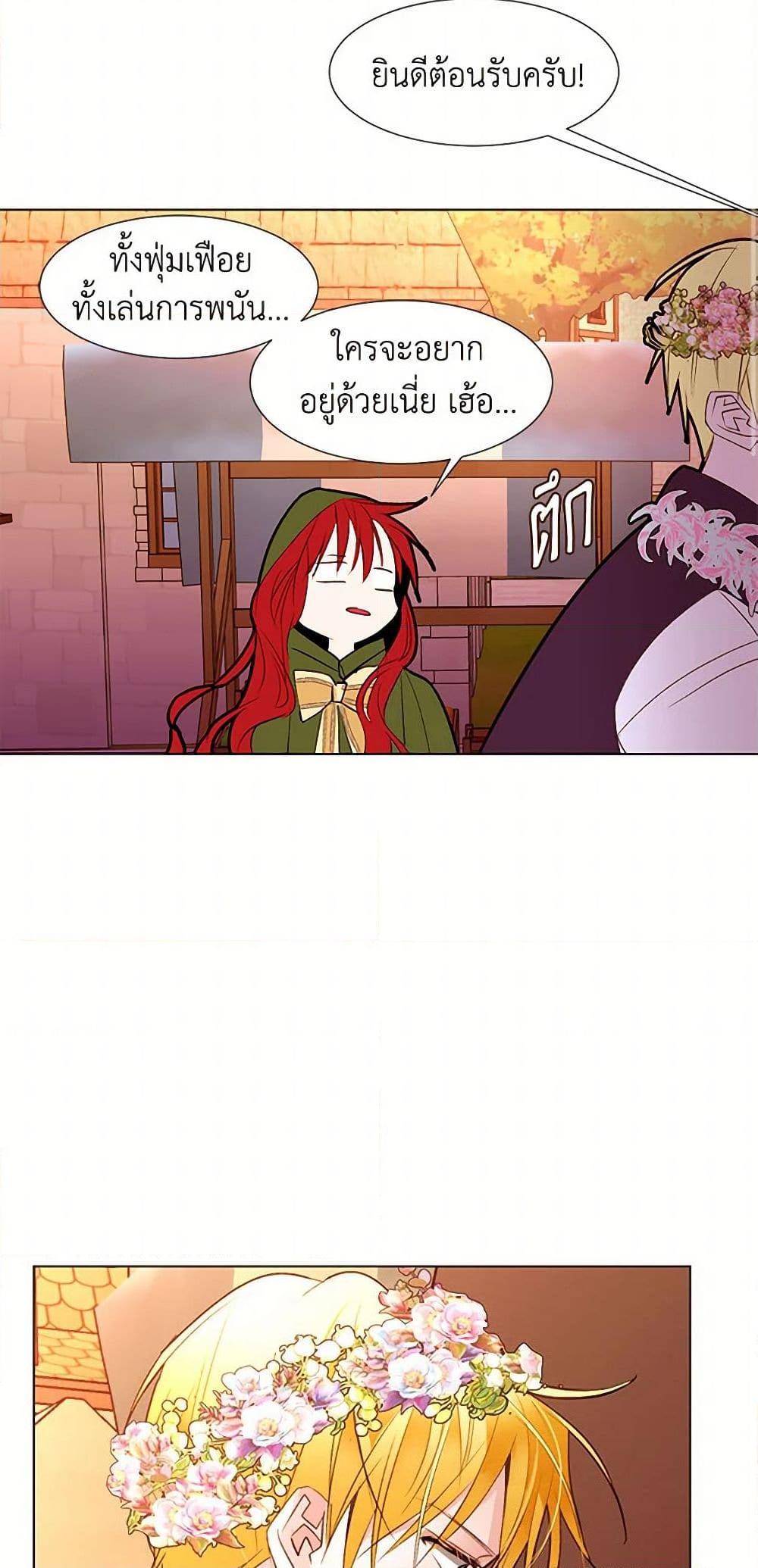 Manga-lc-com อ่านมังงะ อ่านการ์ตูน ออนไลน์ ฟรี A Common Story of a Lady’s New Life ตอนที่ 1 2 3 4 5 6 7 8 9 10 11 12 13 14 ฟรี ไม่มีโฆษณา Manga-lc - อ่าน มังงะ อ่าน การ์ตูน ออนไลน์ อ่านมังงะ ฟรี