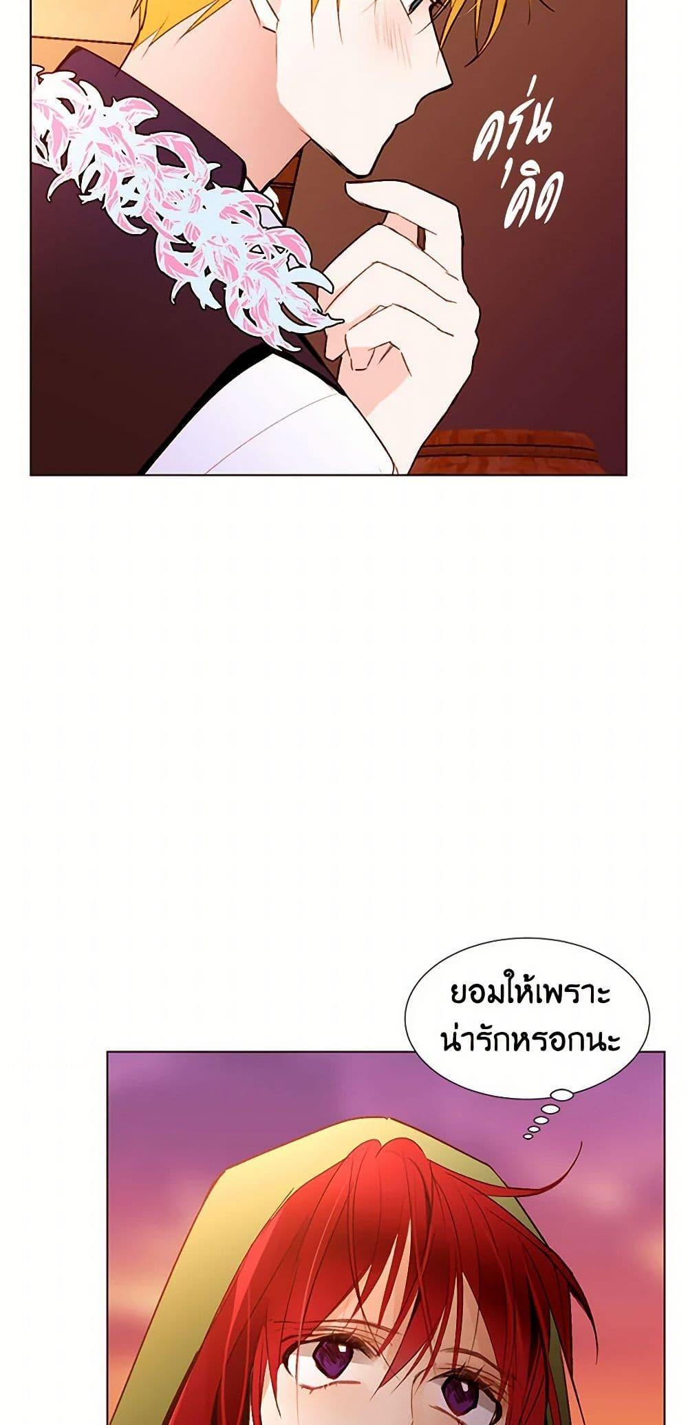 Manga-lc-com อ่านมังงะ อ่านการ์ตูน ออนไลน์ ฟรี A Common Story of a Lady’s New Life ตอนที่ 1 2 3 4 5 6 7 8 9 10 11 12 13 14 ฟรี ไม่มีโฆษณา Manga-lc - อ่าน มังงะ อ่าน การ์ตูน ออนไลน์ อ่านมังงะ ฟรี