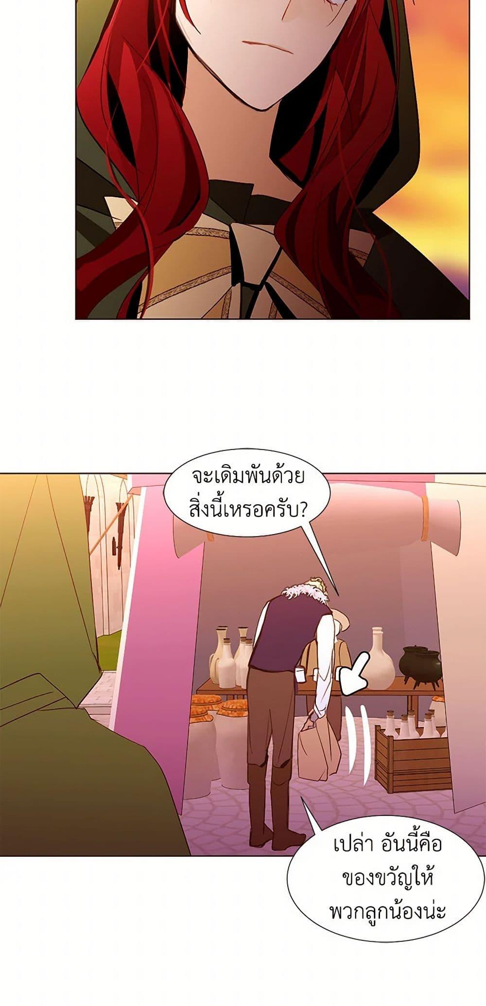 Manga-lc-com อ่านมังงะ อ่านการ์ตูน ออนไลน์ ฟรี A Common Story of a Lady’s New Life ตอนที่ 1 2 3 4 5 6 7 8 9 10 11 12 13 14 ฟรี ไม่มีโฆษณา Manga-lc - อ่าน มังงะ อ่าน การ์ตูน ออนไลน์ อ่านมังงะ ฟรี