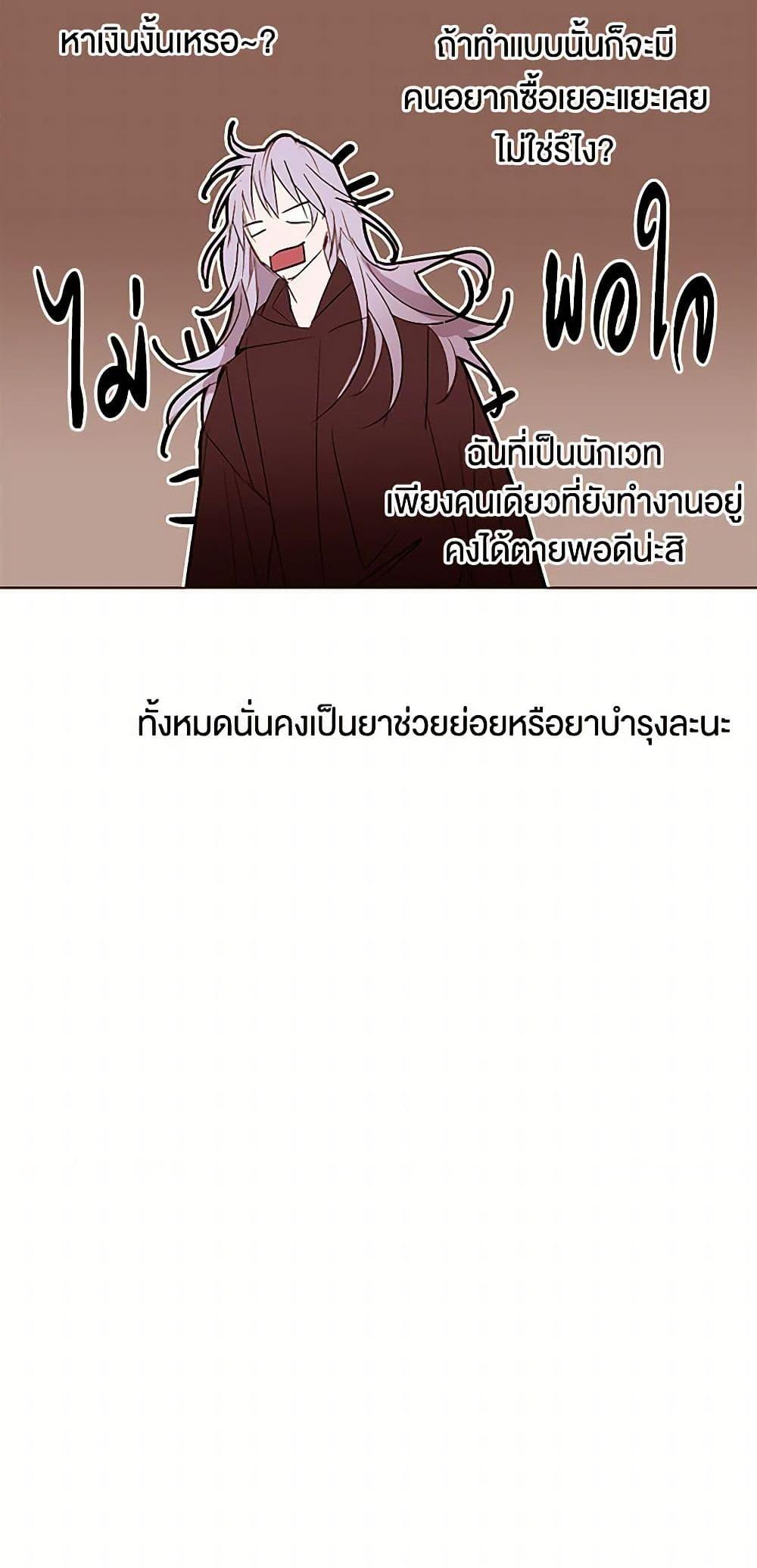 Manga-lc-com อ่านมังงะ อ่านการ์ตูน ออนไลน์ ฟรี A Common Story of a Lady’s New Life ตอนที่ 1 2 3 4 5 6 7 8 9 10 11 12 13 14 ฟรี ไม่มีโฆษณา Manga-lc - อ่าน มังงะ อ่าน การ์ตูน ออนไลน์ อ่านมังงะ ฟรี
