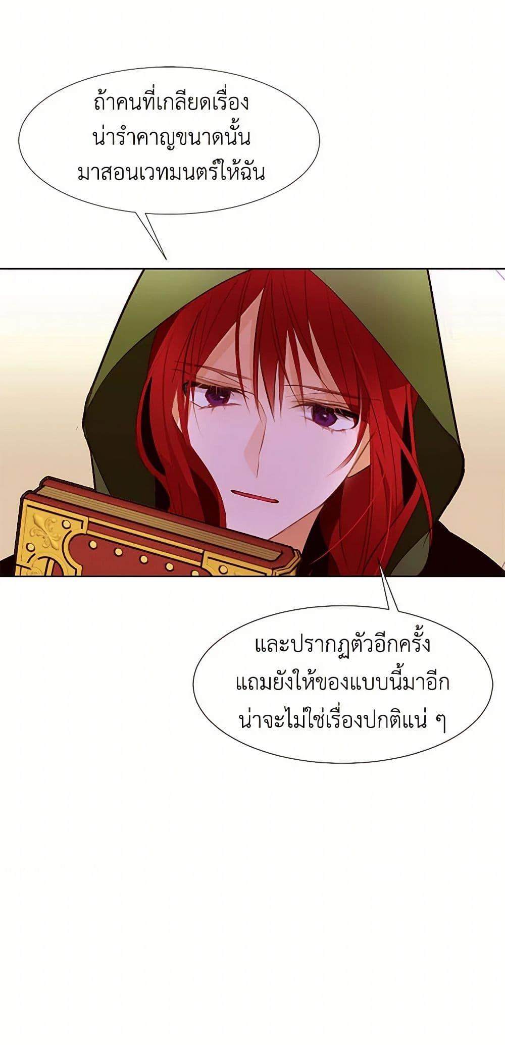 Manga-lc-com อ่านมังงะ อ่านการ์ตูน ออนไลน์ ฟรี A Common Story of a Lady’s New Life ตอนที่ 1 2 3 4 5 6 7 8 9 10 11 12 13 14 ฟรี ไม่มีโฆษณา Manga-lc - อ่าน มังงะ อ่าน การ์ตูน ออนไลน์ อ่านมังงะ ฟรี