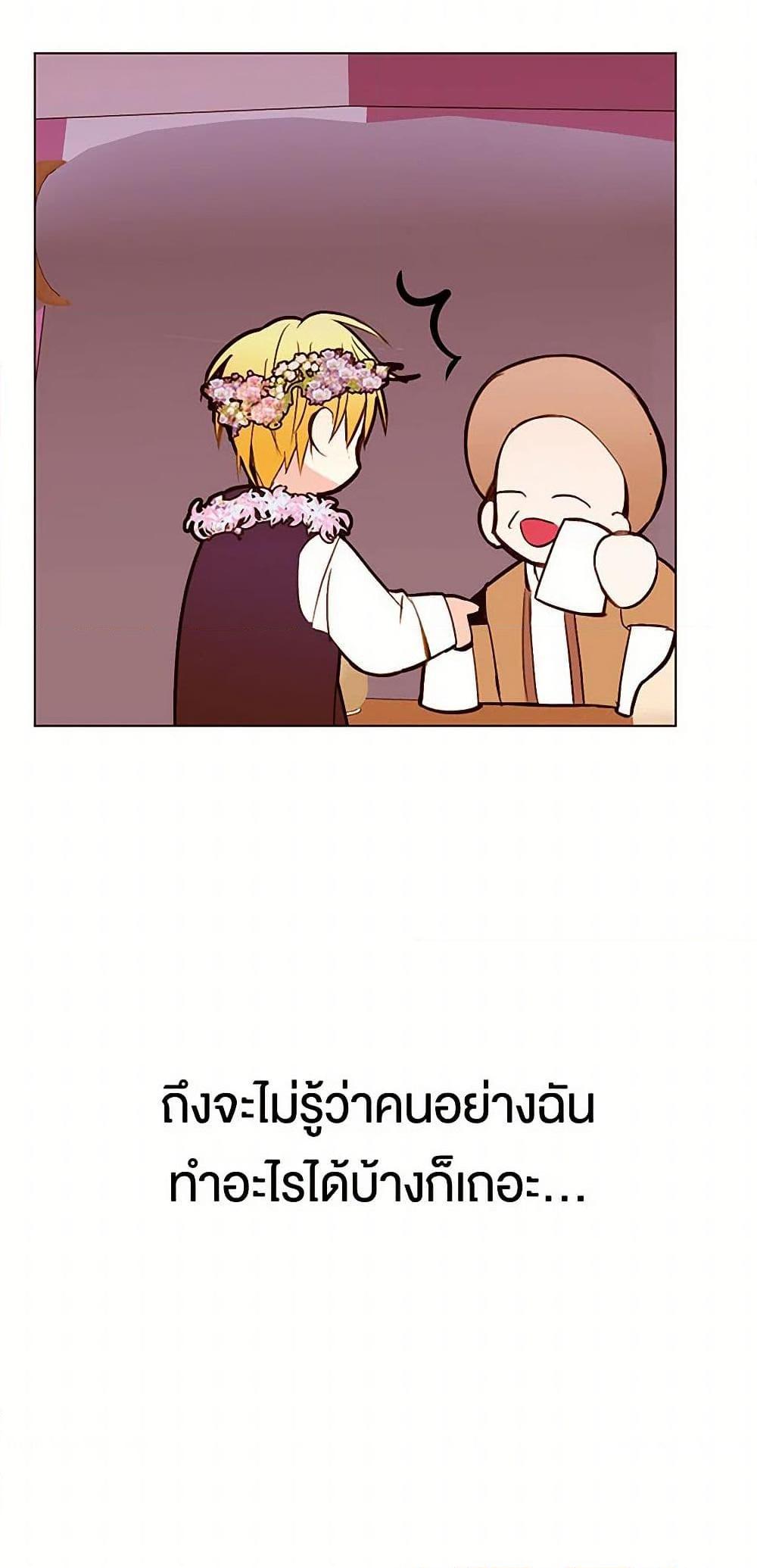 Manga-lc-com อ่านมังงะ อ่านการ์ตูน ออนไลน์ ฟรี A Common Story of a Lady’s New Life ตอนที่ 1 2 3 4 5 6 7 8 9 10 11 12 13 14 ฟรี ไม่มีโฆษณา Manga-lc - อ่าน มังงะ อ่าน การ์ตูน ออนไลน์ อ่านมังงะ ฟรี
