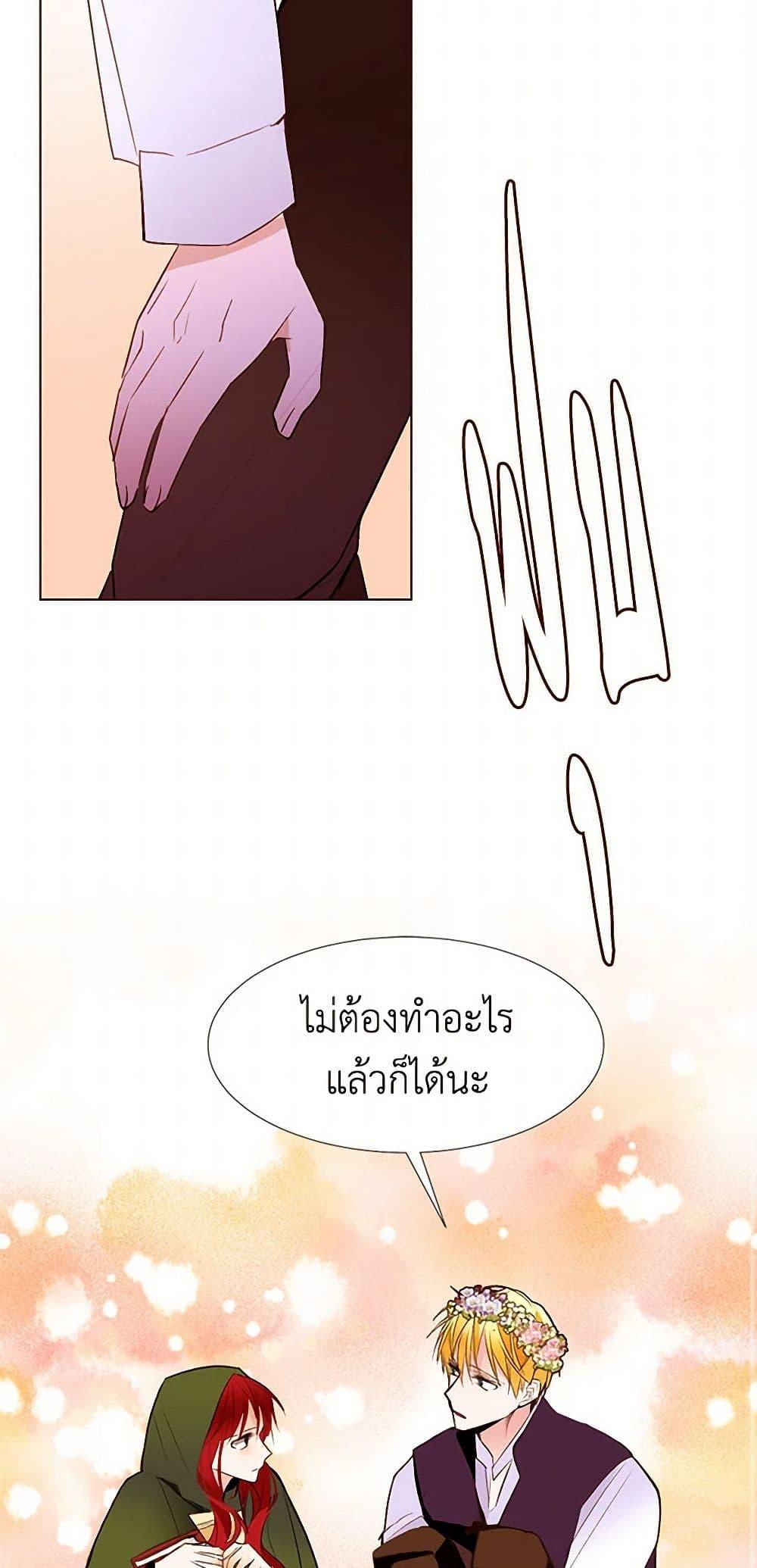 Manga-lc-com อ่านมังงะ อ่านการ์ตูน ออนไลน์ ฟรี A Common Story of a Lady’s New Life ตอนที่ 1 2 3 4 5 6 7 8 9 10 11 12 13 14 ฟรี ไม่มีโฆษณา Manga-lc - อ่าน มังงะ อ่าน การ์ตูน ออนไลน์ อ่านมังงะ ฟรี
