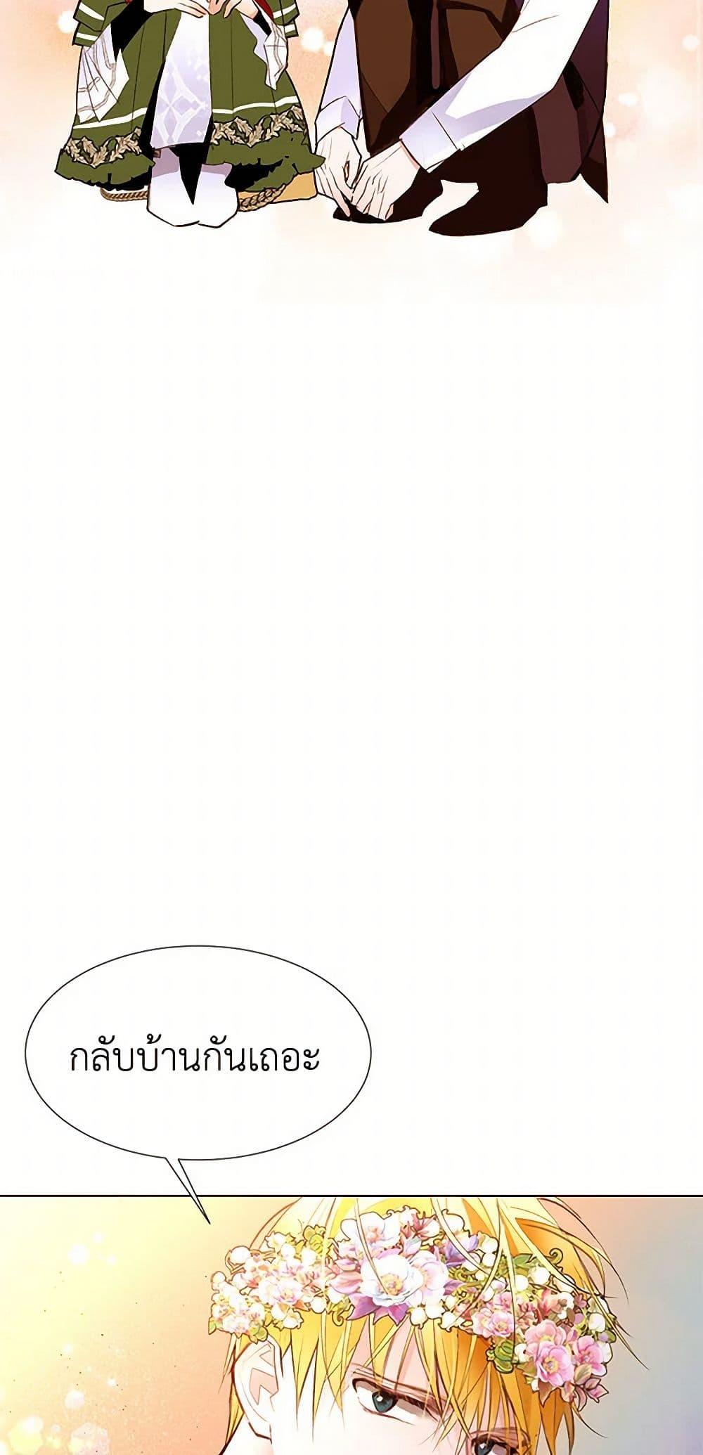 Manga-lc-com อ่านมังงะ อ่านการ์ตูน ออนไลน์ ฟรี A Common Story of a Lady’s New Life ตอนที่ 1 2 3 4 5 6 7 8 9 10 11 12 13 14 ฟรี ไม่มีโฆษณา Manga-lc - อ่าน มังงะ อ่าน การ์ตูน ออนไลน์ อ่านมังงะ ฟรี