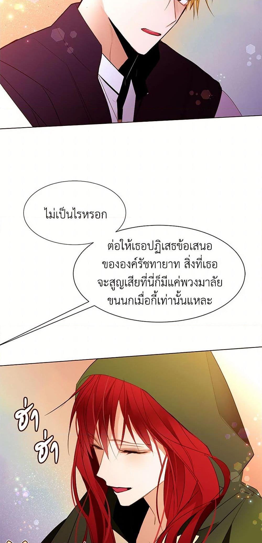 Manga-lc-com อ่านมังงะ อ่านการ์ตูน ออนไลน์ ฟรี A Common Story of a Lady’s New Life ตอนที่ 1 2 3 4 5 6 7 8 9 10 11 12 13 14 ฟรี ไม่มีโฆษณา Manga-lc - อ่าน มังงะ อ่าน การ์ตูน ออนไลน์ อ่านมังงะ ฟรี