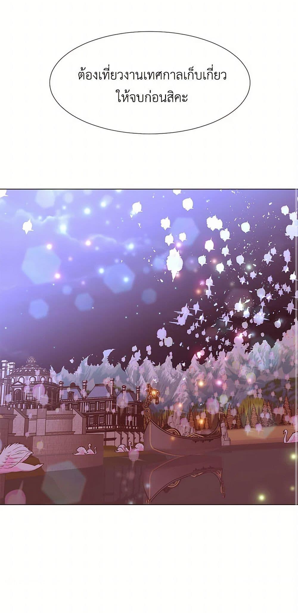 Manga-lc-com อ่านมังงะ อ่านการ์ตูน ออนไลน์ ฟรี A Common Story of a Lady’s New Life ตอนที่ 1 2 3 4 5 6 7 8 9 10 11 12 13 14 ฟรี ไม่มีโฆษณา Manga-lc - อ่าน มังงะ อ่าน การ์ตูน ออนไลน์ อ่านมังงะ ฟรี