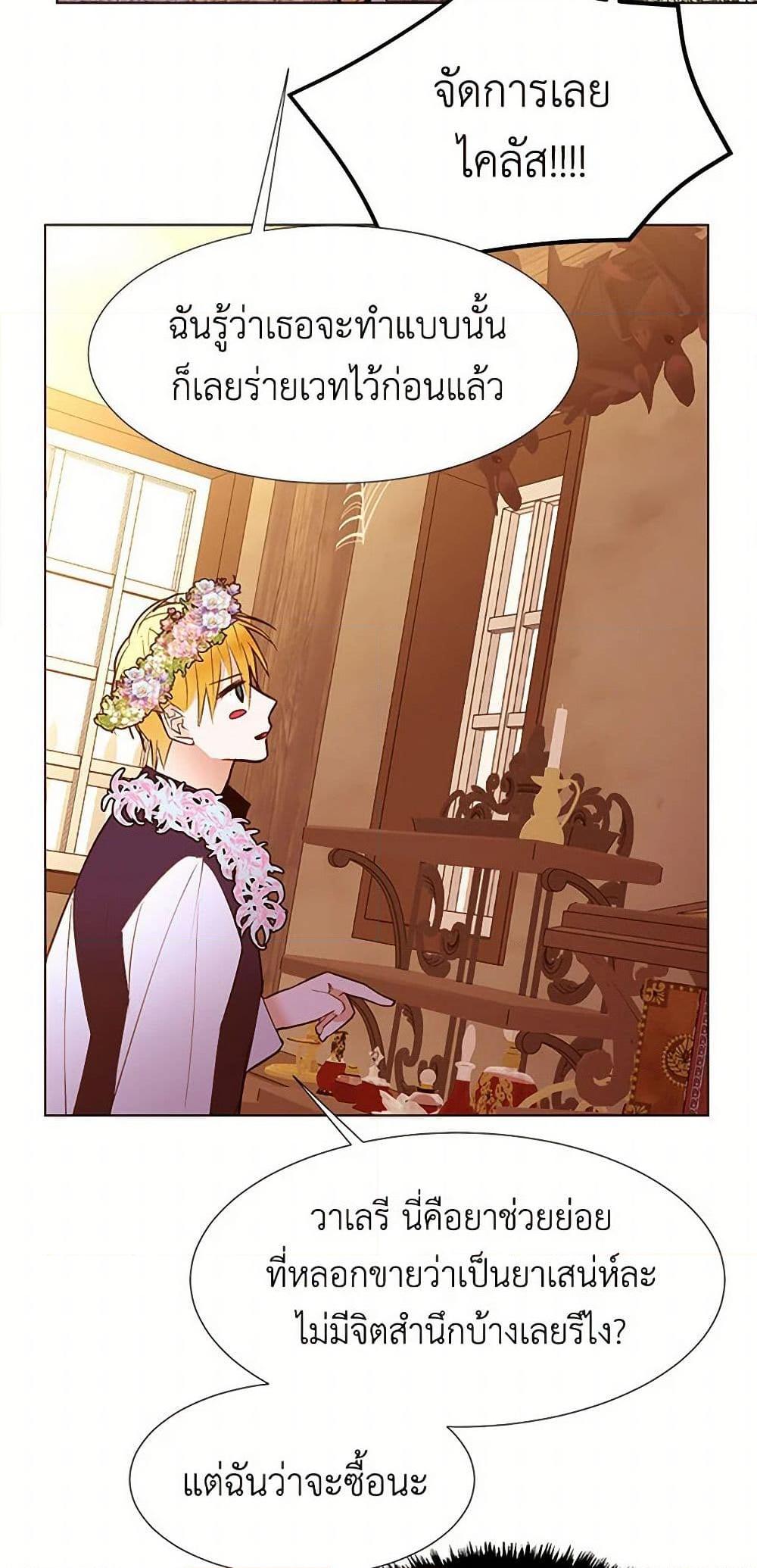 Manga-lc-com อ่านมังงะ อ่านการ์ตูน ออนไลน์ ฟรี A Common Story of a Lady’s New Life ตอนที่ 1 2 3 4 5 6 7 8 9 10 11 12 13 14 ฟรี ไม่มีโฆษณา Manga-lc - อ่าน มังงะ อ่าน การ์ตูน ออนไลน์ อ่านมังงะ ฟรี