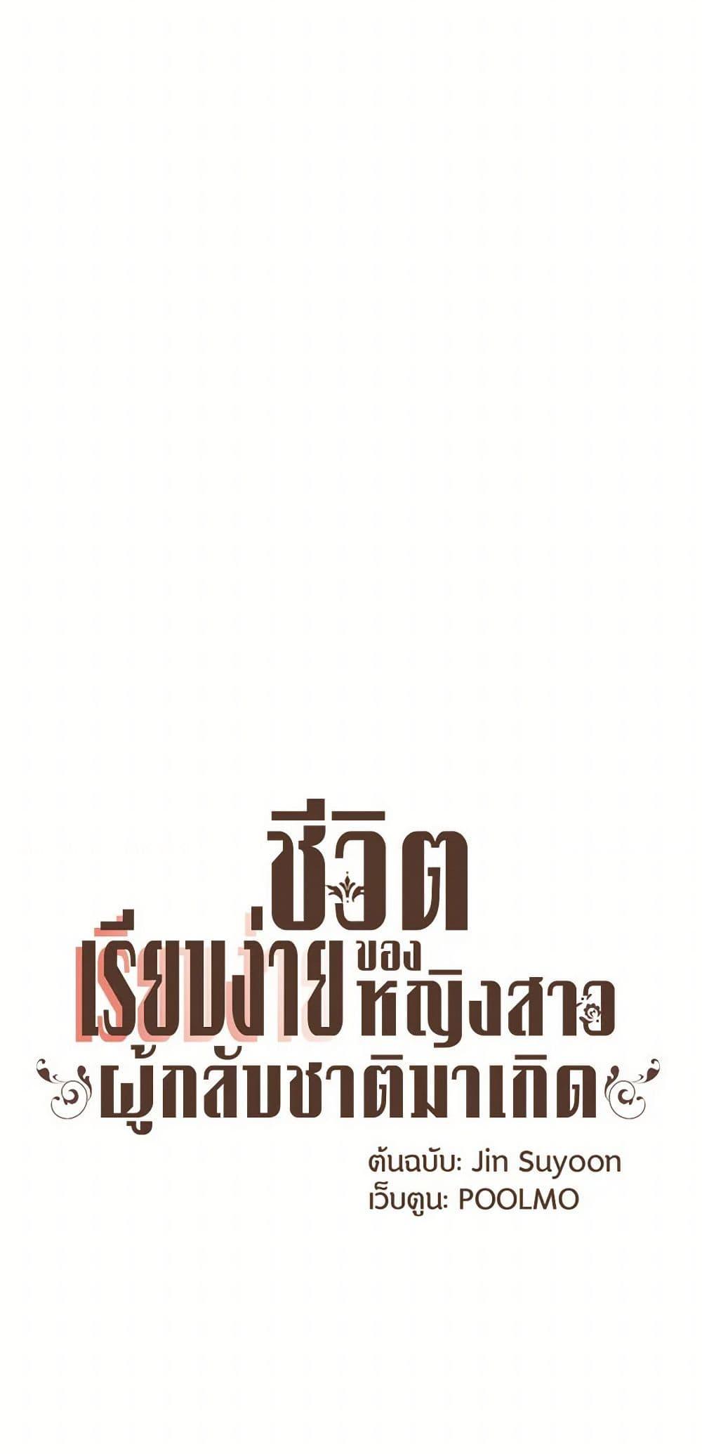 Manga-lc-com อ่านมังงะ อ่านการ์ตูน ออนไลน์ ฟรี A Common Story of a Lady’s New Life ตอนที่ 1 2 3 4 5 6 7 8 9 10 11 12 13 14 ฟรี ไม่มีโฆษณา Manga-lc - อ่าน มังงะ อ่าน การ์ตูน ออนไลน์ อ่านมังงะ ฟรี