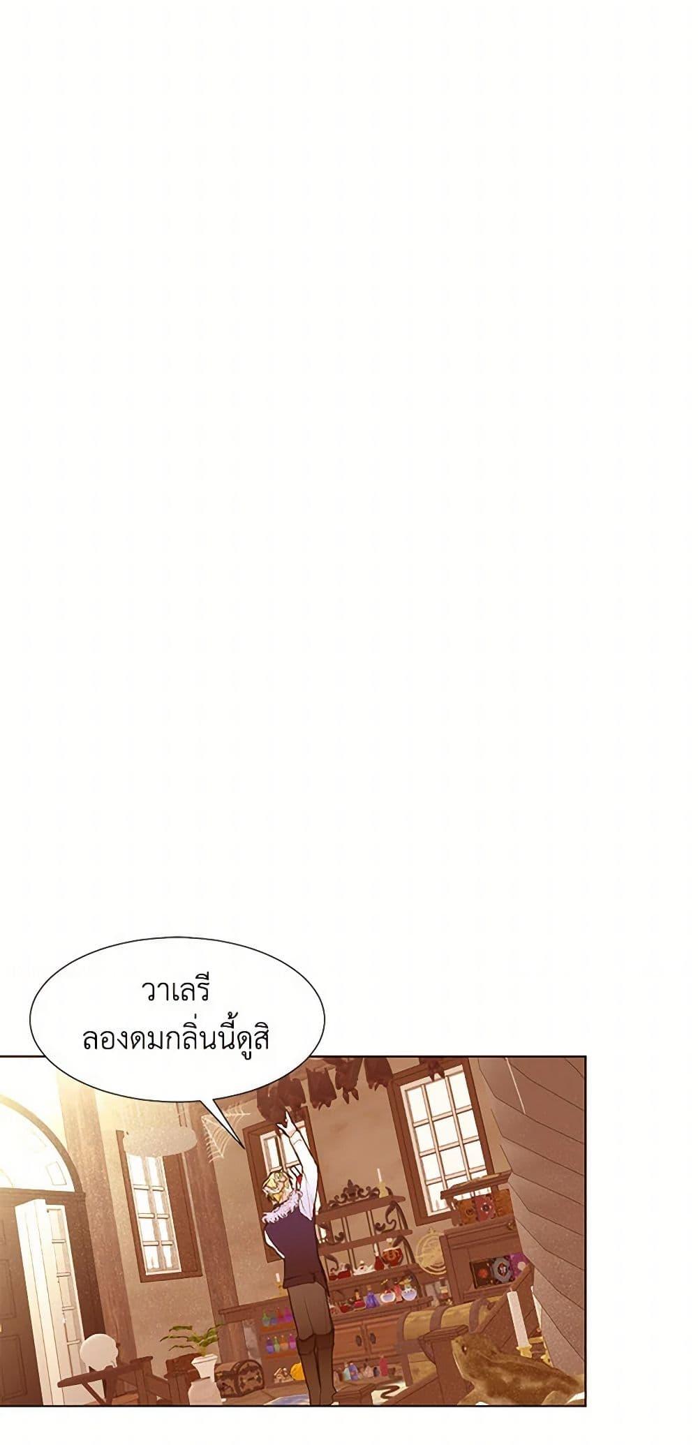 Manga-lc-com อ่านมังงะ อ่านการ์ตูน ออนไลน์ ฟรี A Common Story of a Lady’s New Life ตอนที่ 1 2 3 4 5 6 7 8 9 10 11 12 13 14 ฟรี ไม่มีโฆษณา Manga-lc - อ่าน มังงะ อ่าน การ์ตูน ออนไลน์ อ่านมังงะ ฟรี