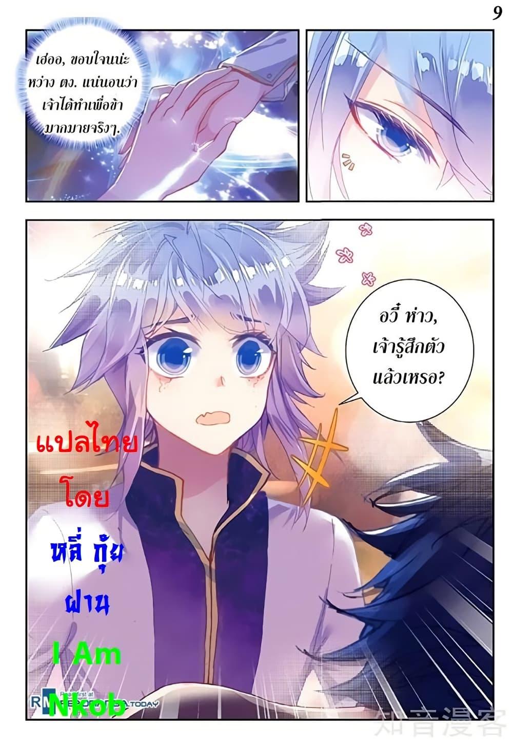 Manga-lc-com อ่านมังงะ อ่านการ์ตูน ออนไลน์ ฟรี Douluo Dalu II ตอนที่ 1 2 3 4 5 6 7 8 9 10 11 12 13 14 ฟรี ไม่มีโฆษณา Manga-lc - อ่าน มังงะ อ่าน การ์ตูน ออนไลน์ อ่านมังงะ ฟรี