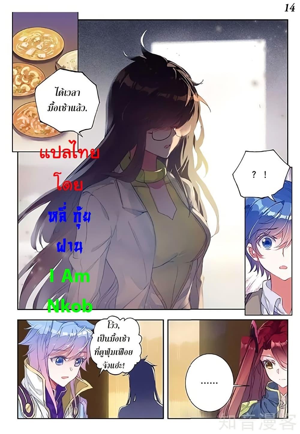 Manga-lc-com อ่านมังงะ อ่านการ์ตูน ออนไลน์ ฟรี Douluo Dalu II ตอนที่ 1 2 3 4 5 6 7 8 9 10 11 12 13 14 ฟรี ไม่มีโฆษณา Manga-lc - อ่าน มังงะ อ่าน การ์ตูน ออนไลน์ อ่านมังงะ ฟรี