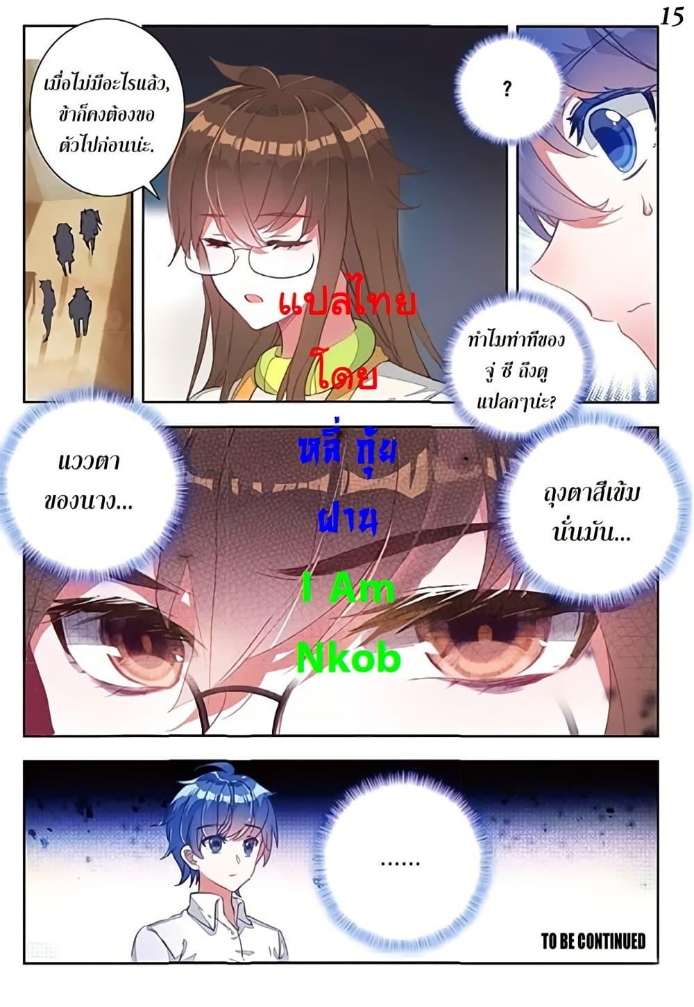 Manga-lc-com อ่านมังงะ อ่านการ์ตูน ออนไลน์ ฟรี Douluo Dalu II ตอนที่ 1 2 3 4 5 6 7 8 9 10 11 12 13 14 ฟรี ไม่มีโฆษณา Manga-lc - อ่าน มังงะ อ่าน การ์ตูน ออนไลน์ อ่านมังงะ ฟรี