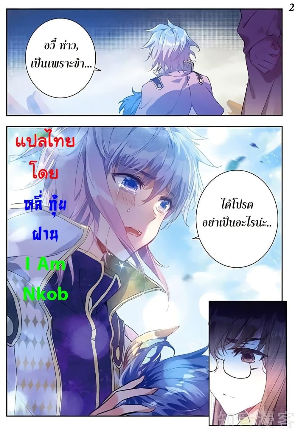 Manga-lc-com อ่านมังงะ อ่านการ์ตูน ออนไลน์ ฟรี Douluo Dalu II ตอนที่ 1 2 3 4 5 6 7 8 9 10 11 12 13 14 ฟรี ไม่มีโฆษณา Manga-lc - อ่าน มังงะ อ่าน การ์ตูน ออนไลน์ อ่านมังงะ ฟรี