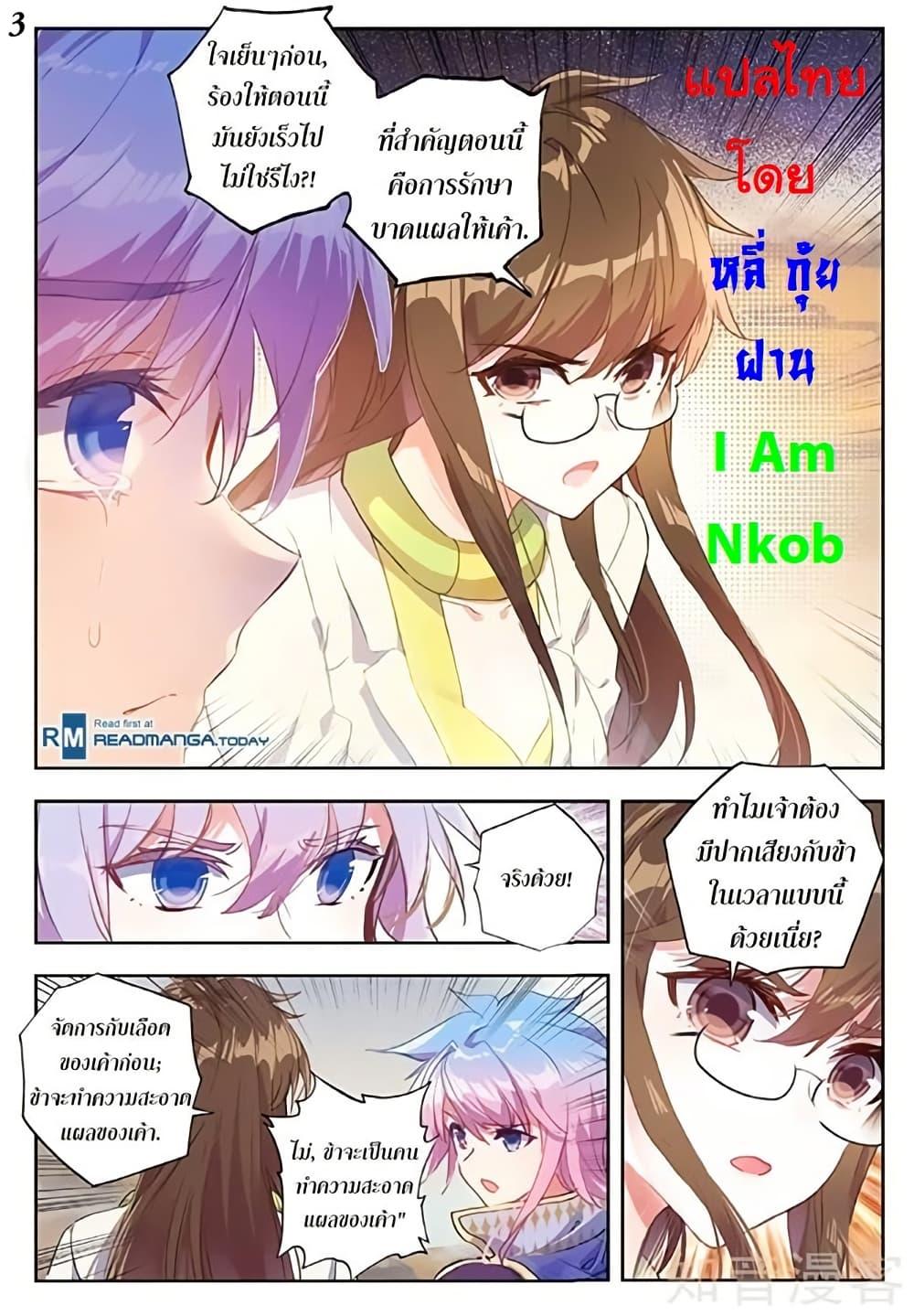 Manga-lc-com อ่านมังงะ อ่านการ์ตูน ออนไลน์ ฟรี Douluo Dalu II ตอนที่ 1 2 3 4 5 6 7 8 9 10 11 12 13 14 ฟรี ไม่มีโฆษณา Manga-lc - อ่าน มังงะ อ่าน การ์ตูน ออนไลน์ อ่านมังงะ ฟรี