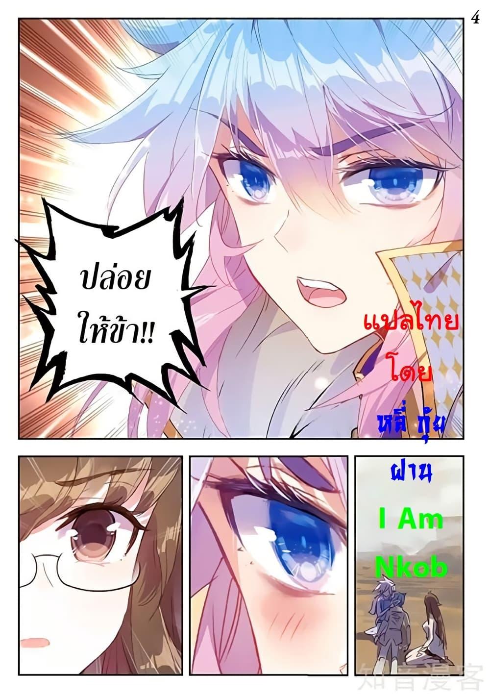 Manga-lc-com อ่านมังงะ อ่านการ์ตูน ออนไลน์ ฟรี Douluo Dalu II ตอนที่ 1 2 3 4 5 6 7 8 9 10 11 12 13 14 ฟรี ไม่มีโฆษณา Manga-lc - อ่าน มังงะ อ่าน การ์ตูน ออนไลน์ อ่านมังงะ ฟรี