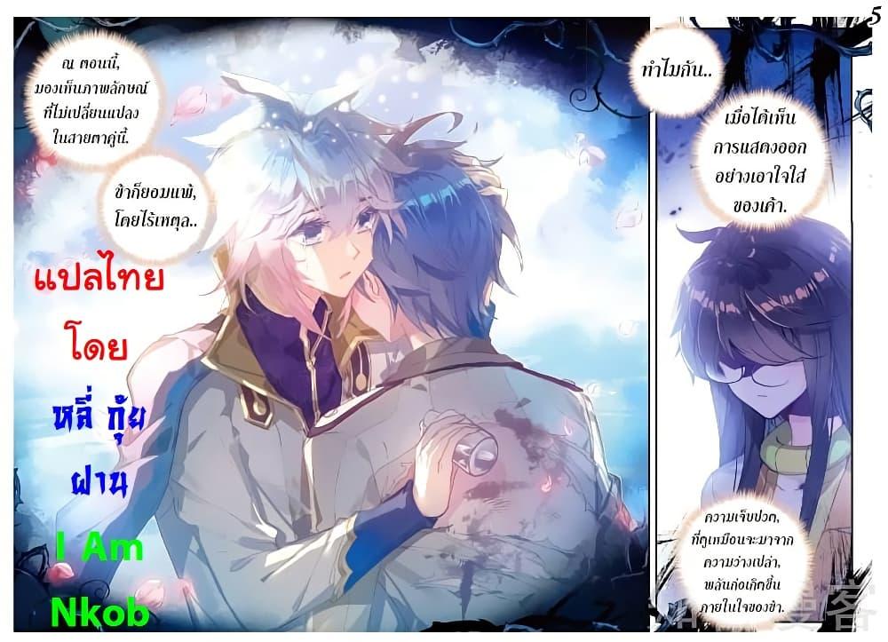 Manga-lc-com อ่านมังงะ อ่านการ์ตูน ออนไลน์ ฟรี Douluo Dalu II ตอนที่ 1 2 3 4 5 6 7 8 9 10 11 12 13 14 ฟรี ไม่มีโฆษณา Manga-lc - อ่าน มังงะ อ่าน การ์ตูน ออนไลน์ อ่านมังงะ ฟรี