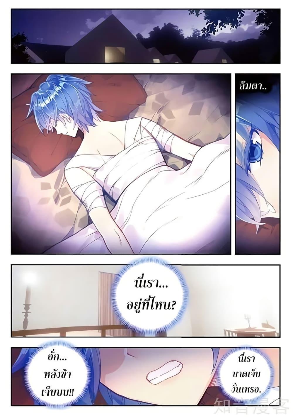 Manga-lc-com อ่านมังงะ อ่านการ์ตูน ออนไลน์ ฟรี Douluo Dalu II ตอนที่ 1 2 3 4 5 6 7 8 9 10 11 12 13 14 ฟรี ไม่มีโฆษณา Manga-lc - อ่าน มังงะ อ่าน การ์ตูน ออนไลน์ อ่านมังงะ ฟรี