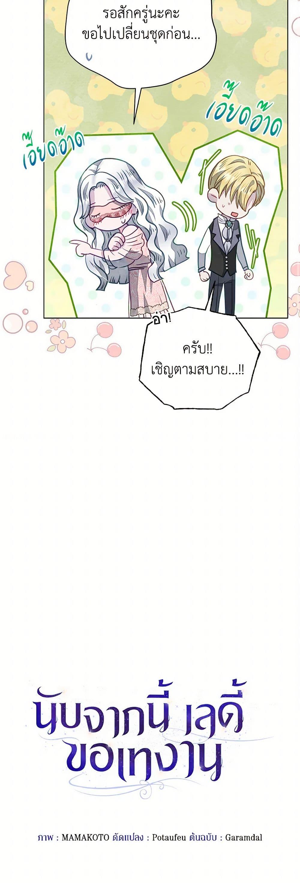 Manga-lc-com อ่านมังงะ อ่านการ์ตูน ออนไลน์ ฟรี The Princess Is Going on Strike ตอนที่ 1 2 3 4 5 6 7 8 9 10 11 12 13 14 ฟรี ไม่มีโฆษณา Manga-lc - อ่าน มังงะ อ่าน การ์ตูน ออนไลน์ อ่านมังงะ ฟรี