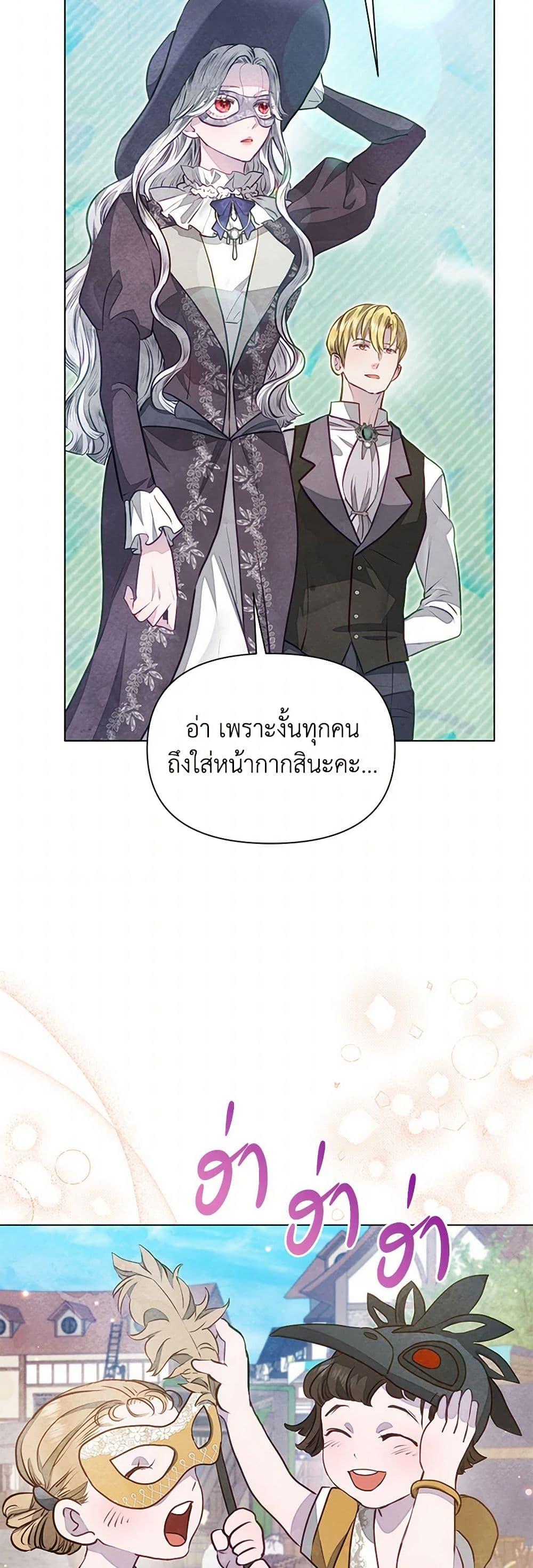 Manga-lc-com อ่านมังงะ อ่านการ์ตูน ออนไลน์ ฟรี The Princess Is Going on Strike ตอนที่ 1 2 3 4 5 6 7 8 9 10 11 12 13 14 ฟรี ไม่มีโฆษณา Manga-lc - อ่าน มังงะ อ่าน การ์ตูน ออนไลน์ อ่านมังงะ ฟรี